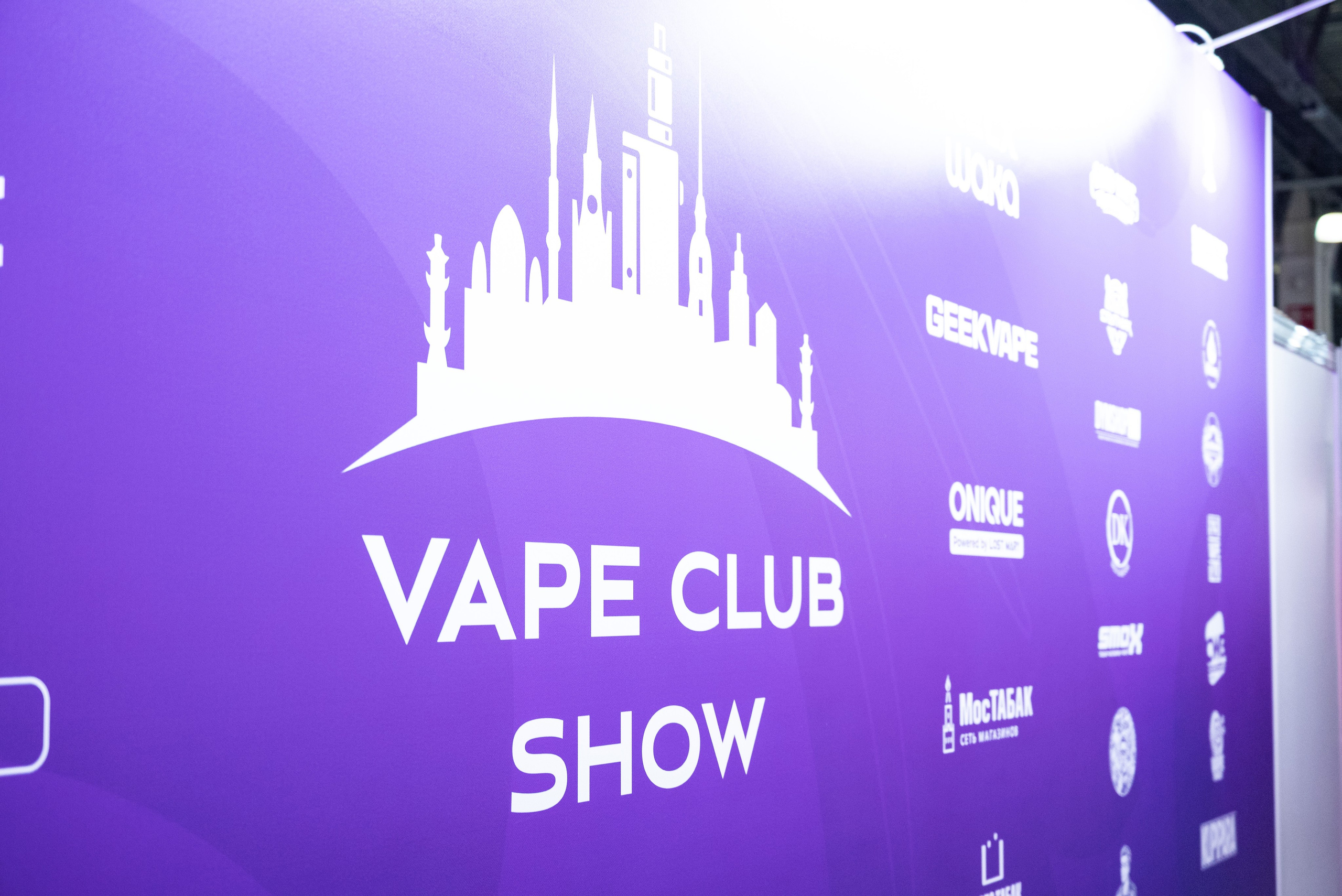 Выставка VAPE CLUB SHOW. Фотограф мероприятий в Москве