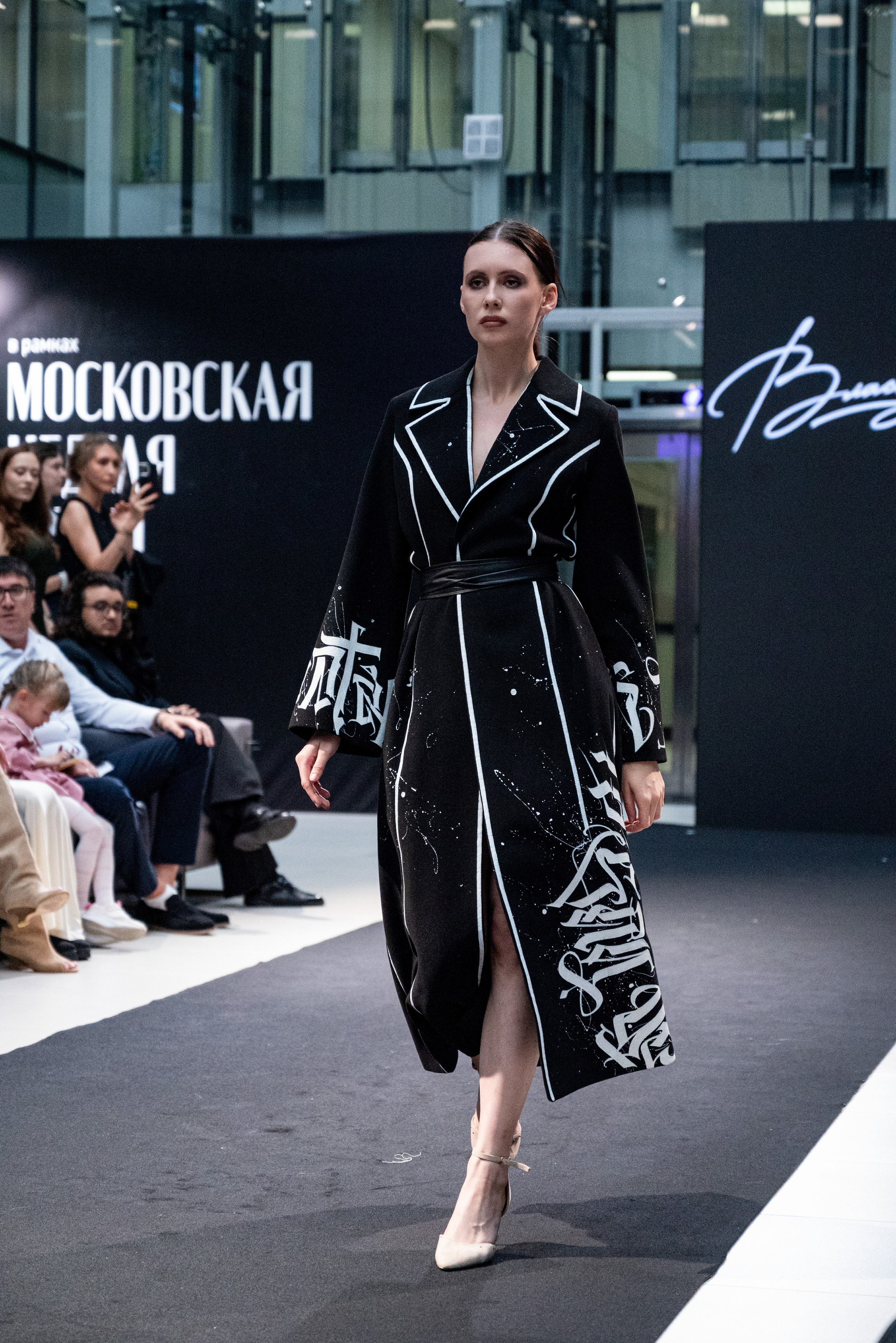 Московская неделя моды 2026. Фотограф мероприятий в Москве