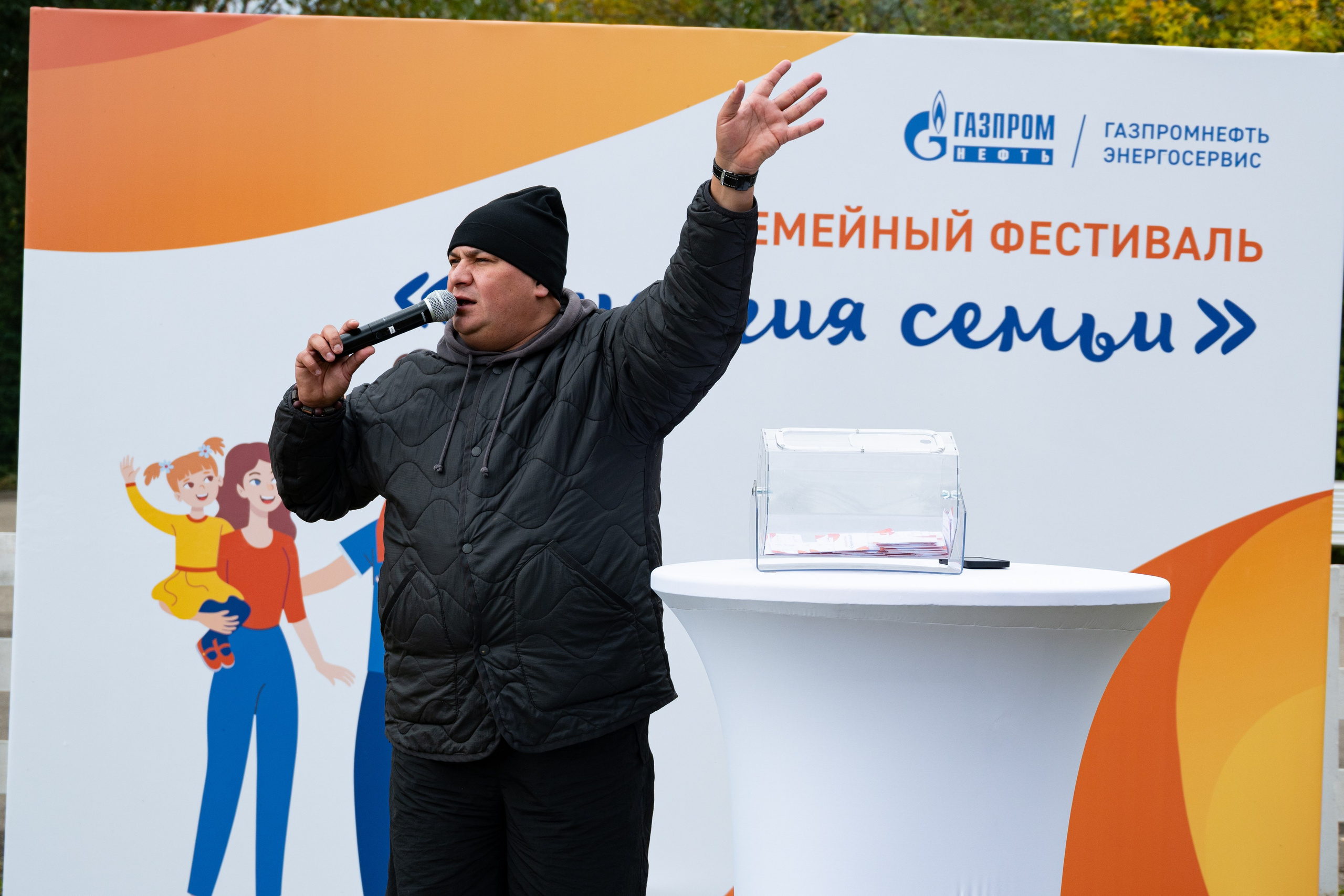 Репортаж на семейном фестивале для сотрудников «Газпромнефть». Фотограф мероприятий в Москве