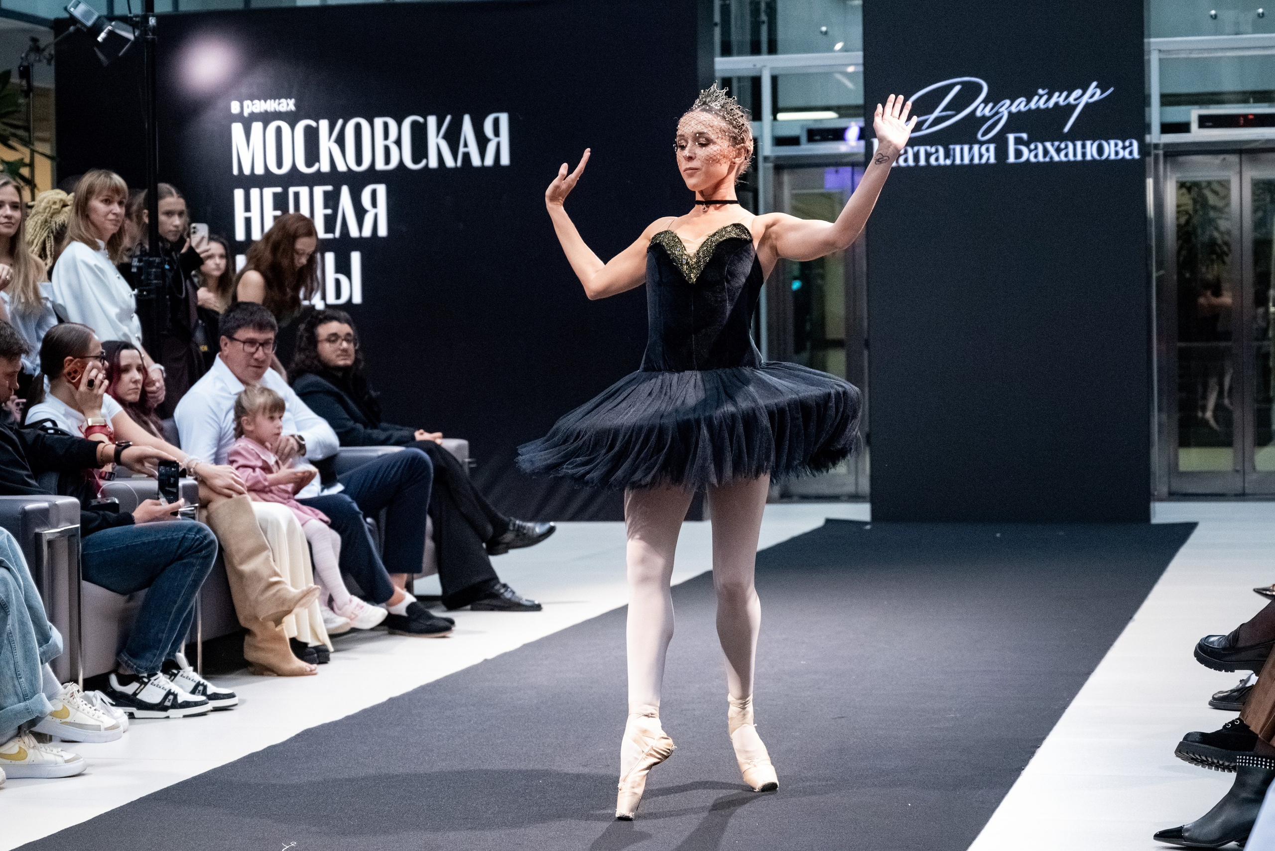 Московская неделя моды 2026. Фотограф мероприятий в Москве