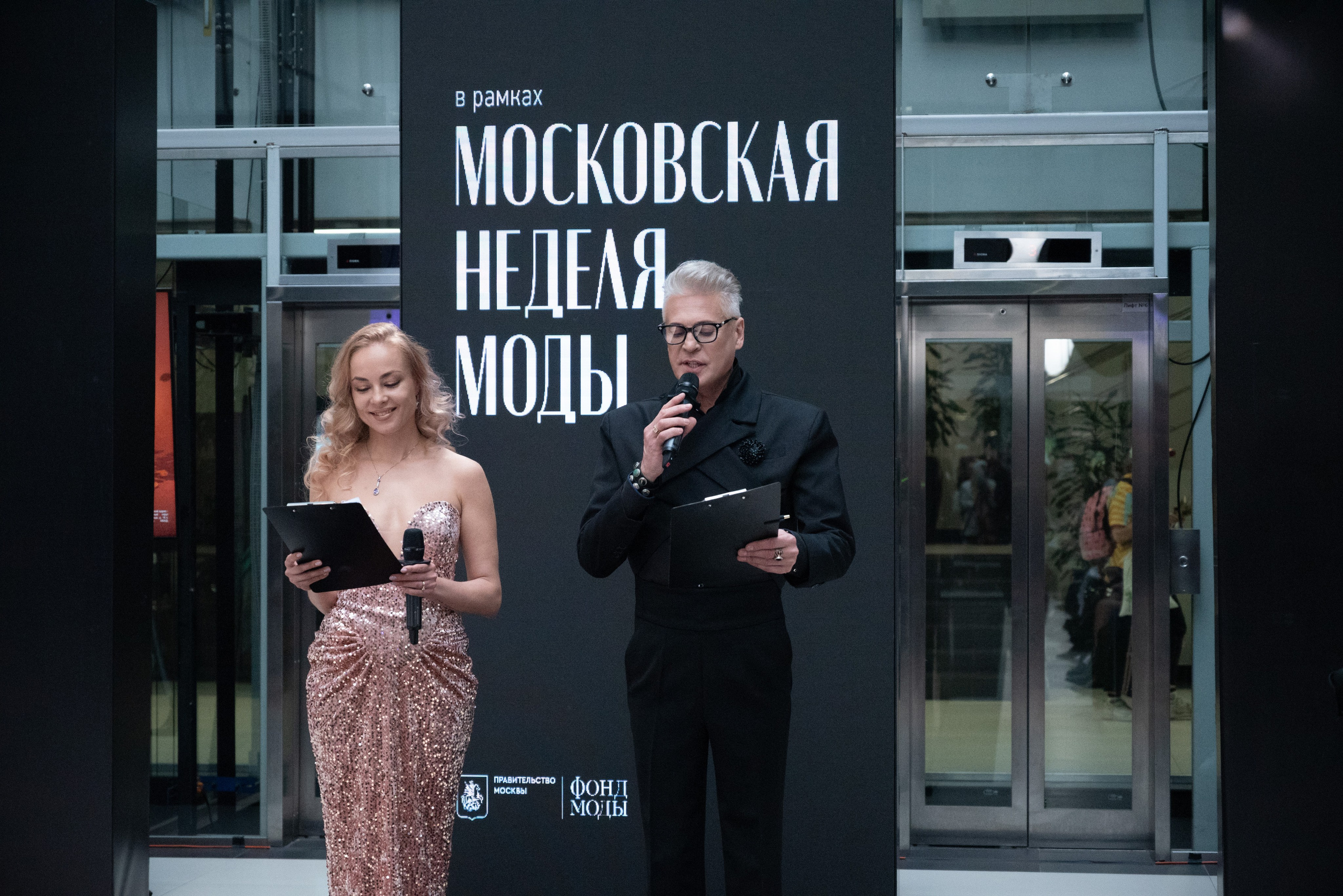 Московская неделя моды 2026. Фотограф мероприятий в Москве