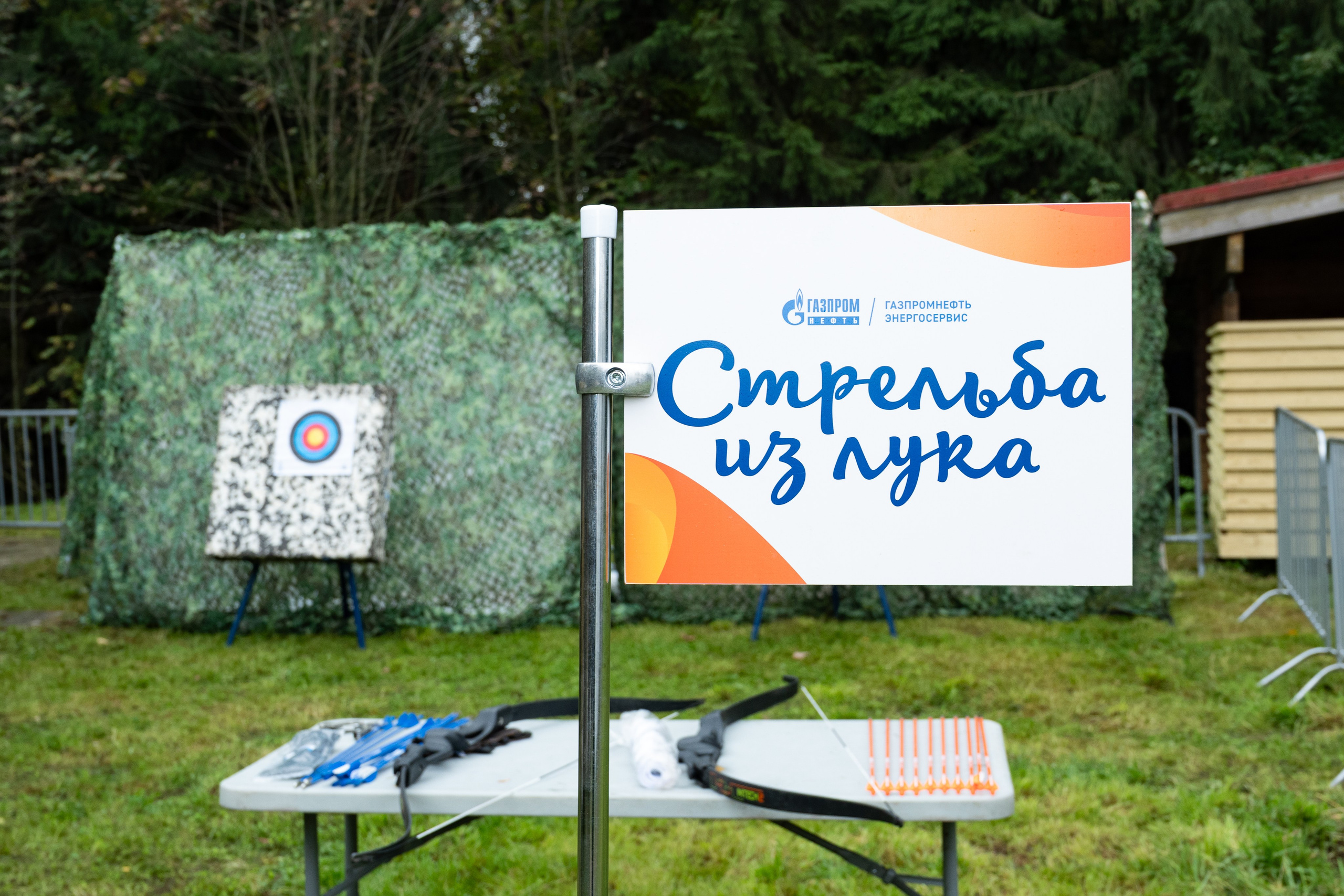 Репортаж на семейном фестивале для сотрудников «Газпромнефть». Фотограф мероприятий в Москве