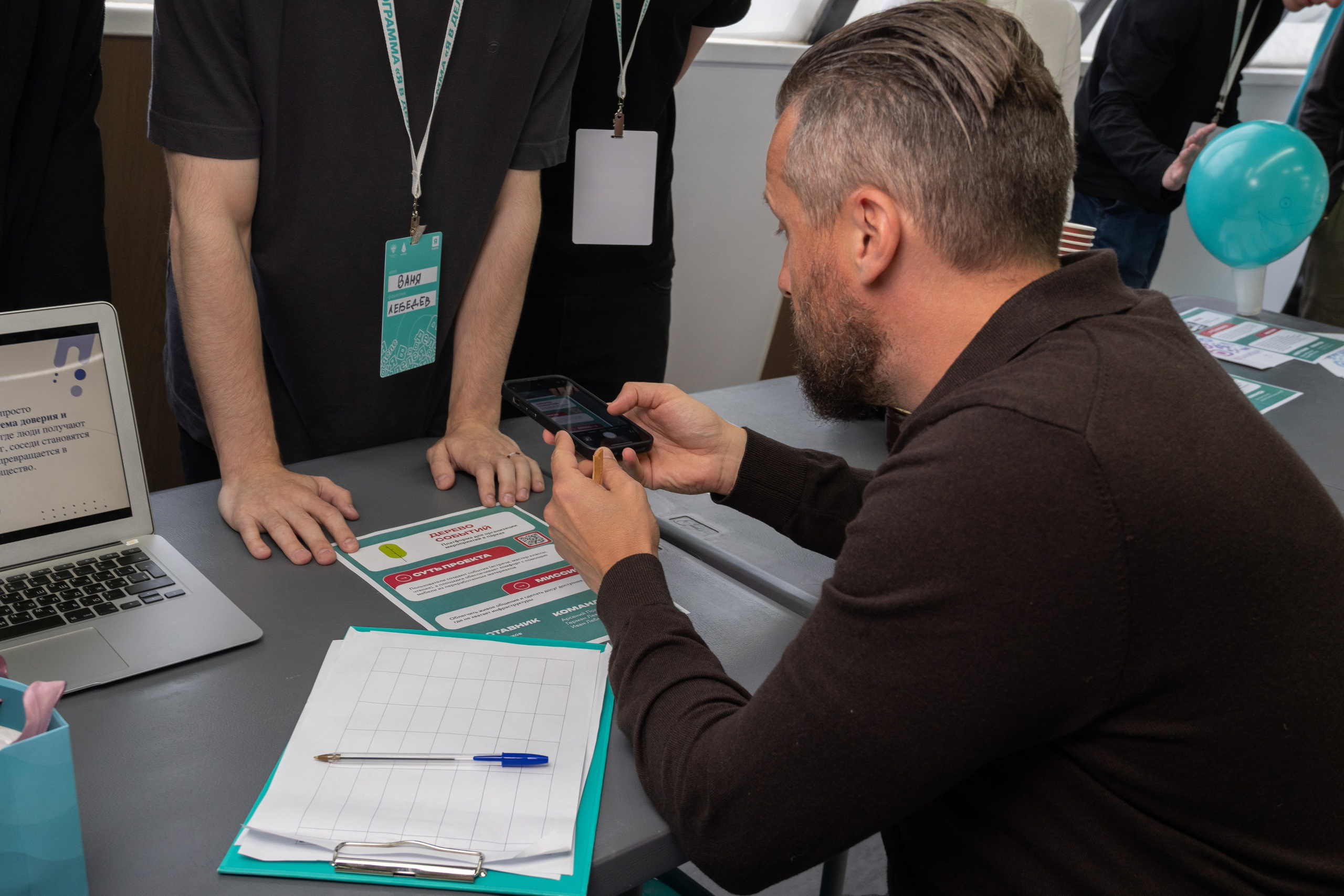 Форумы, вебинары. Фотограф мероприятий в Москве