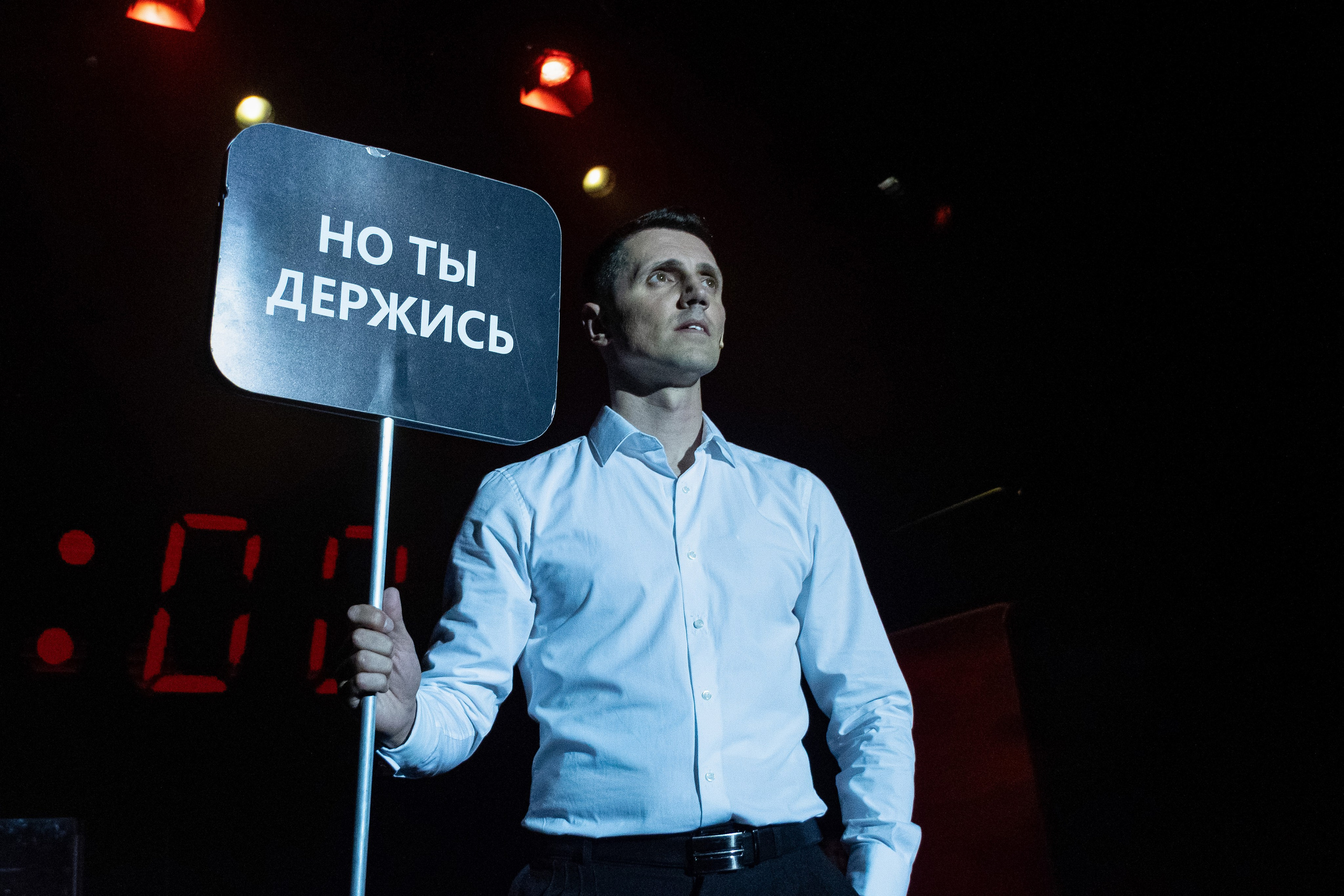 Альбом: Фольклорный центр Москва спектакль «Я тебе верю». Фотограф мероприятий в Москве