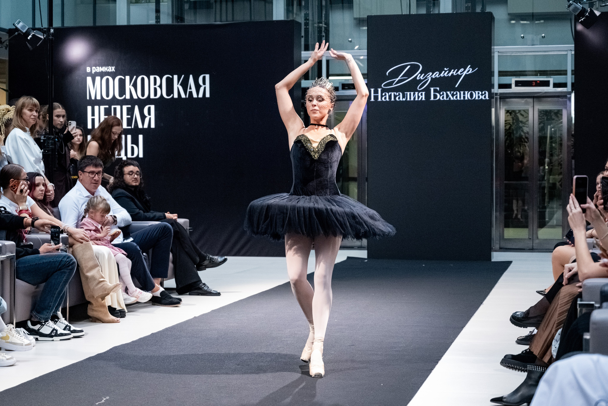 Московская неделя моды 2026. Фотограф мероприятий в Москве