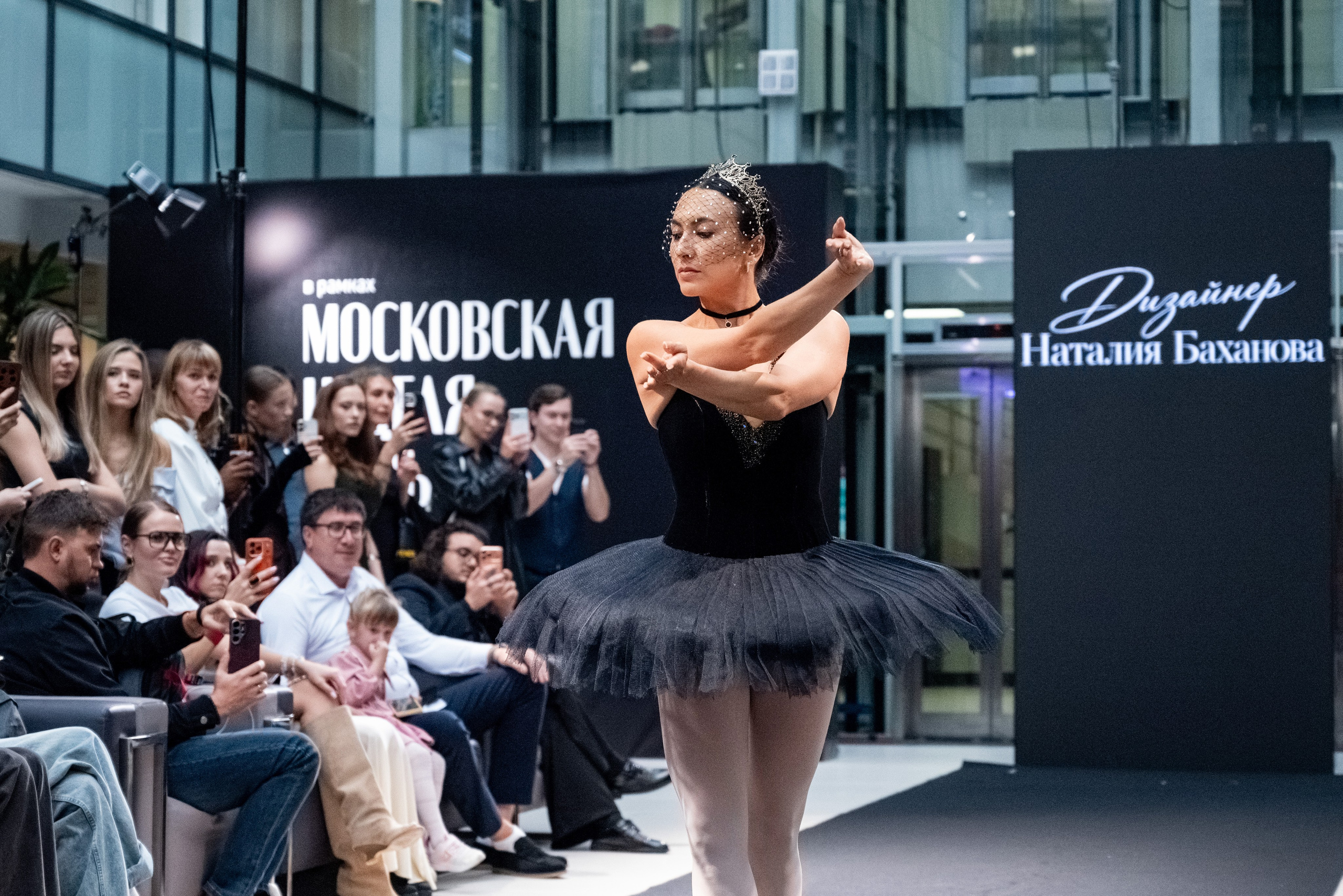 Московская неделя моды 2026. Фотограф мероприятий в Москве