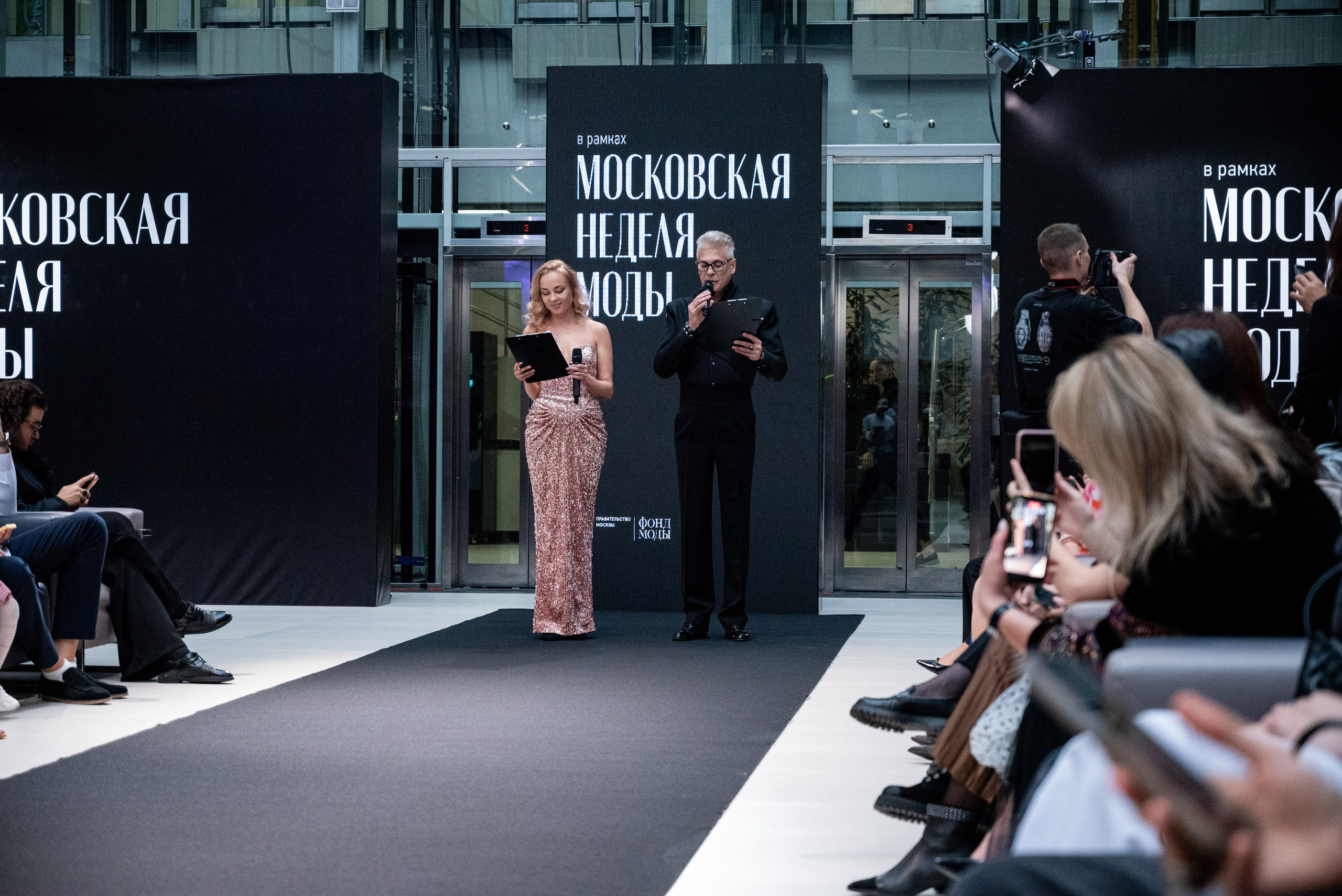 Московская неделя моды 2026. Фотограф мероприятий в Москве