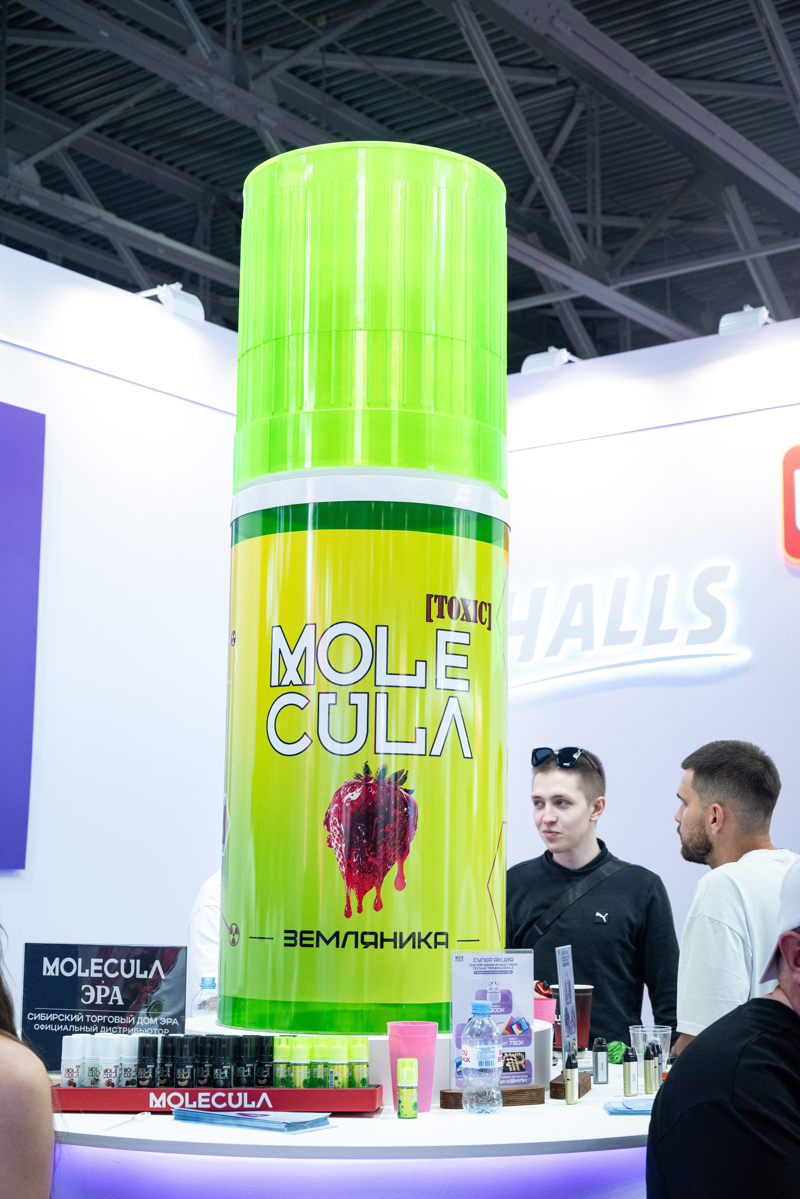 Выставка VAPE CLUB SHOW. Фотограф мероприятий в Москве