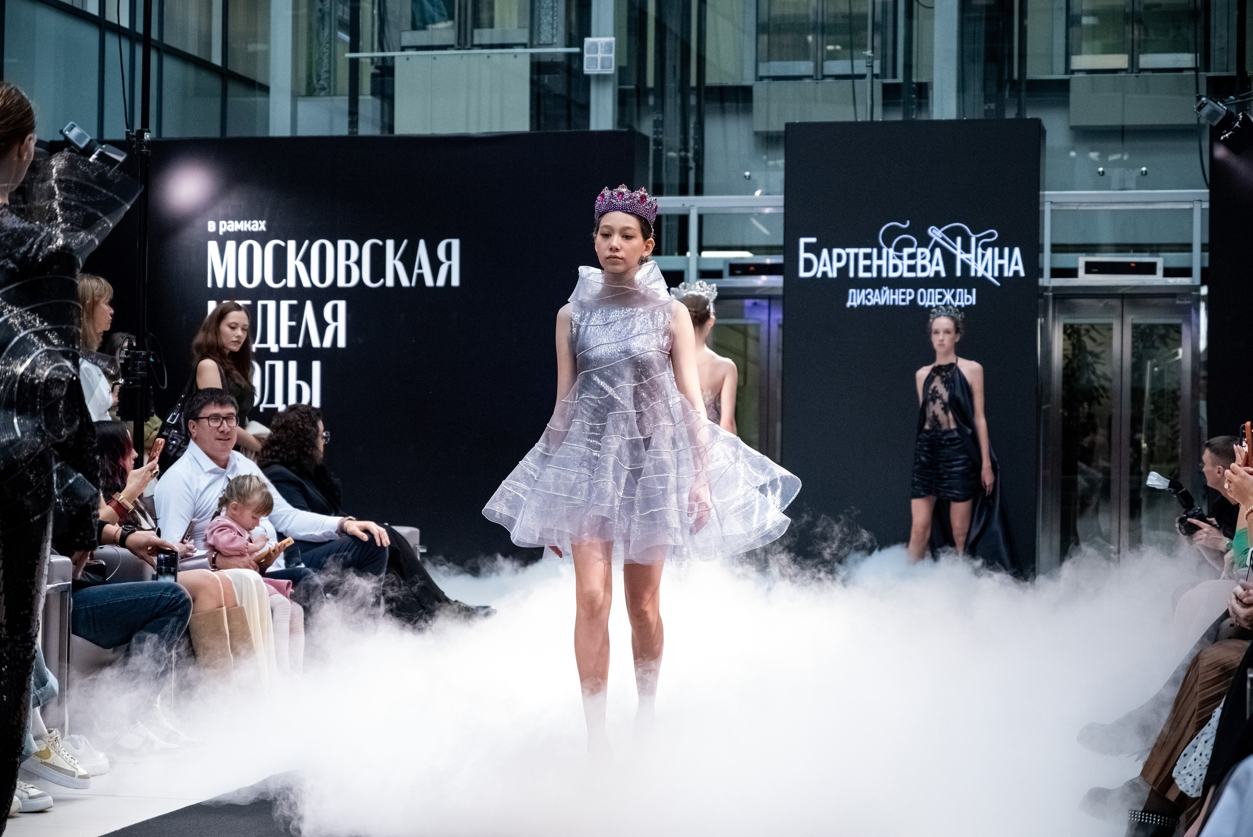 Московская неделя моды 2026. Фотограф мероприятий в Москве
