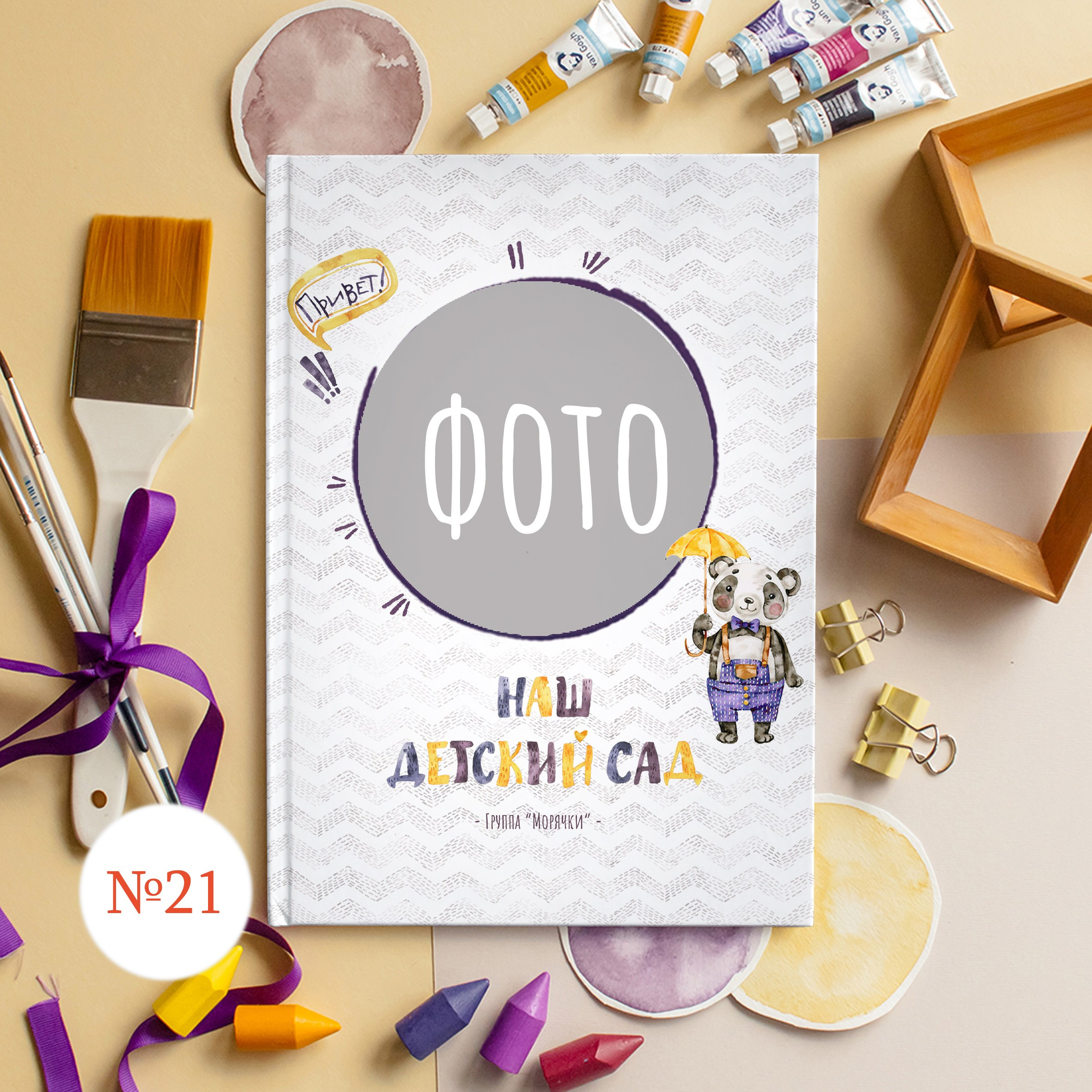 Стильные обложки для фотокниг. Выпускной альбом Новосибирск