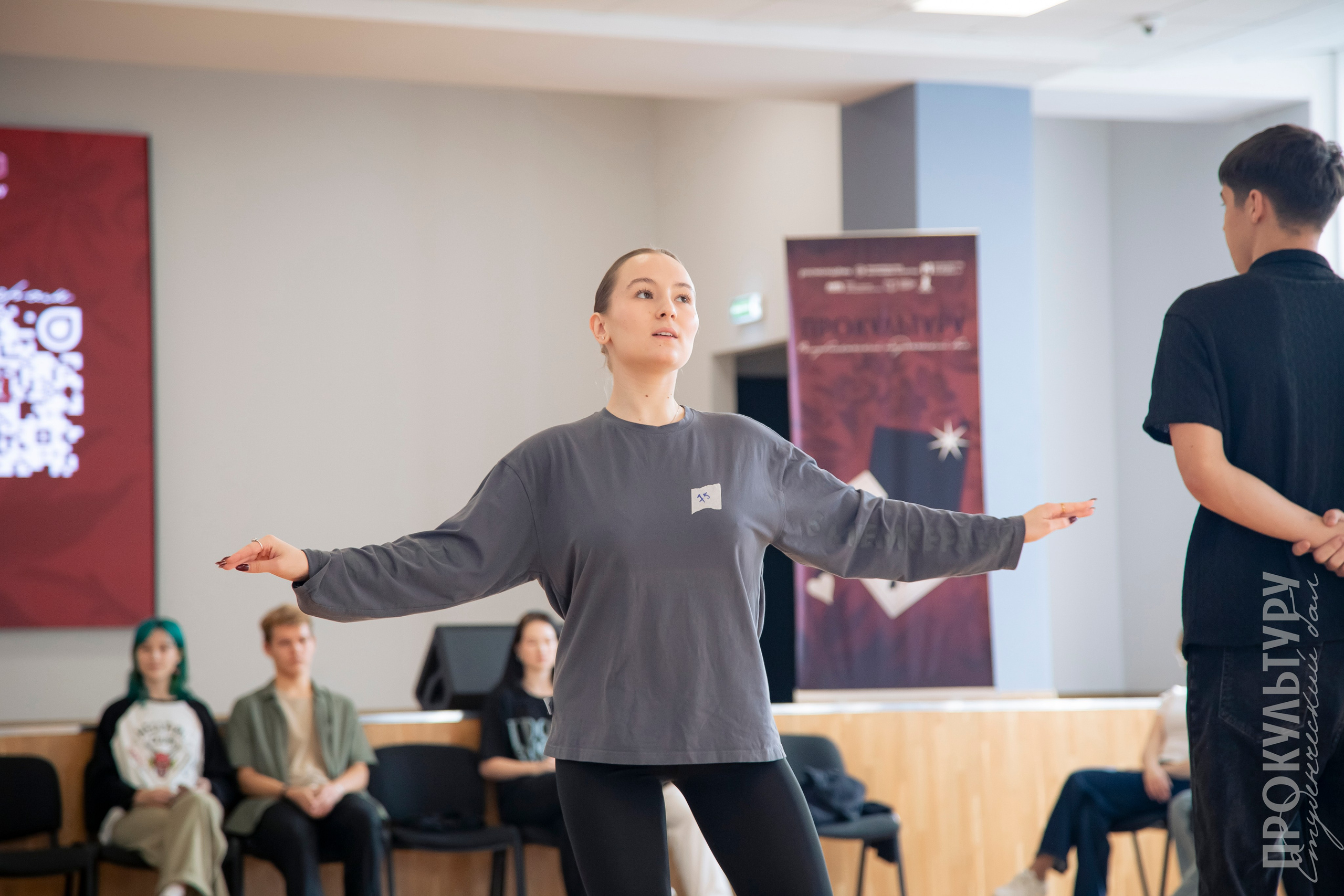 Студбал: Отборочные. Репортажный и портретный фотограф Казань / Горячих Полина