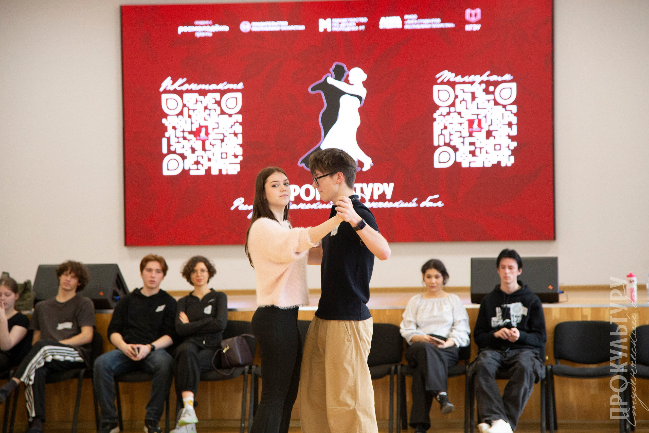 Студбал: Отборочные. Репортажный и портретный фотограф Казань / Горячих Полина