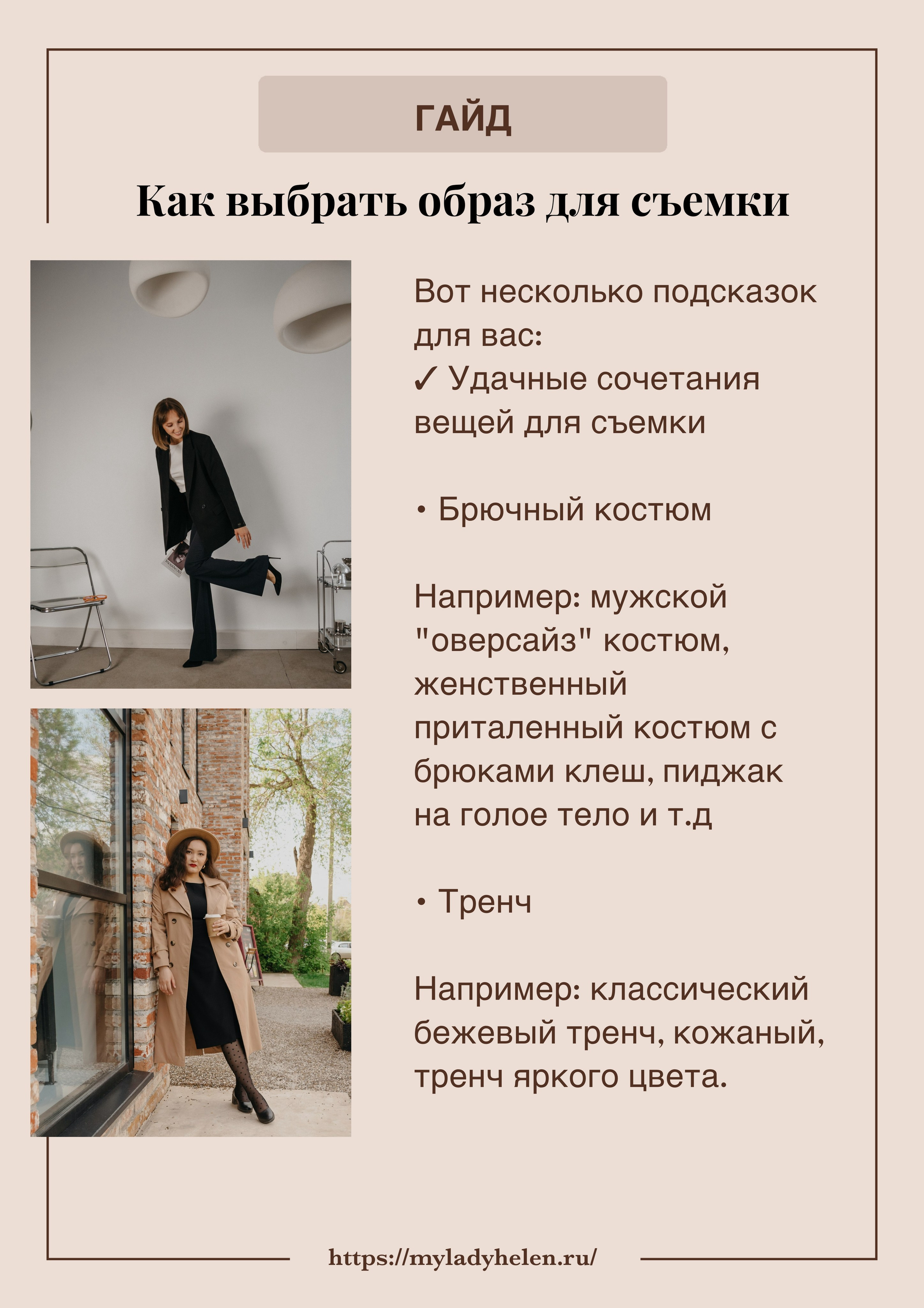 Семейный и детский фотограф в Оренбурге Елена Студеникина