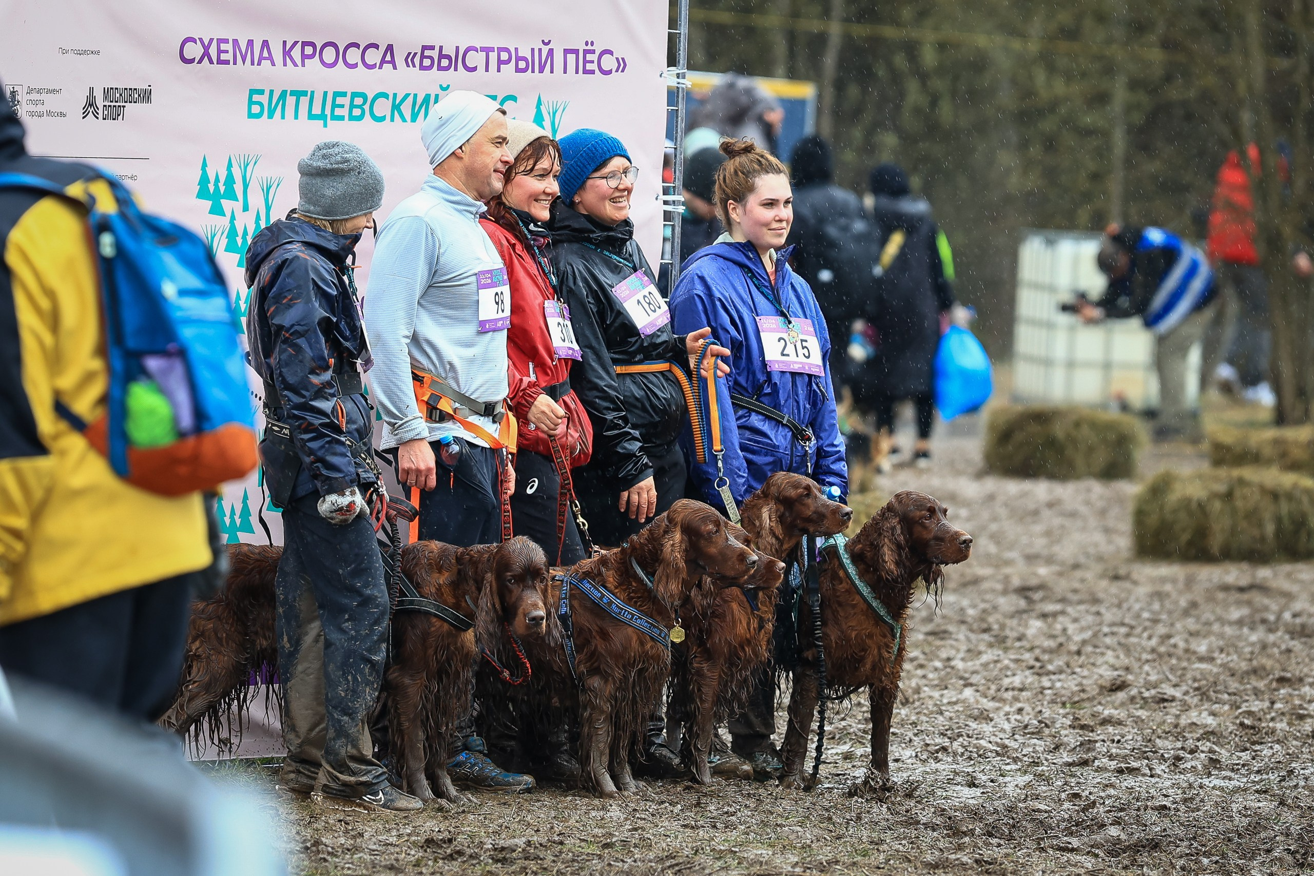 Быстрый Пёс!. Свадебная фотосъёмка в Москве, Туле