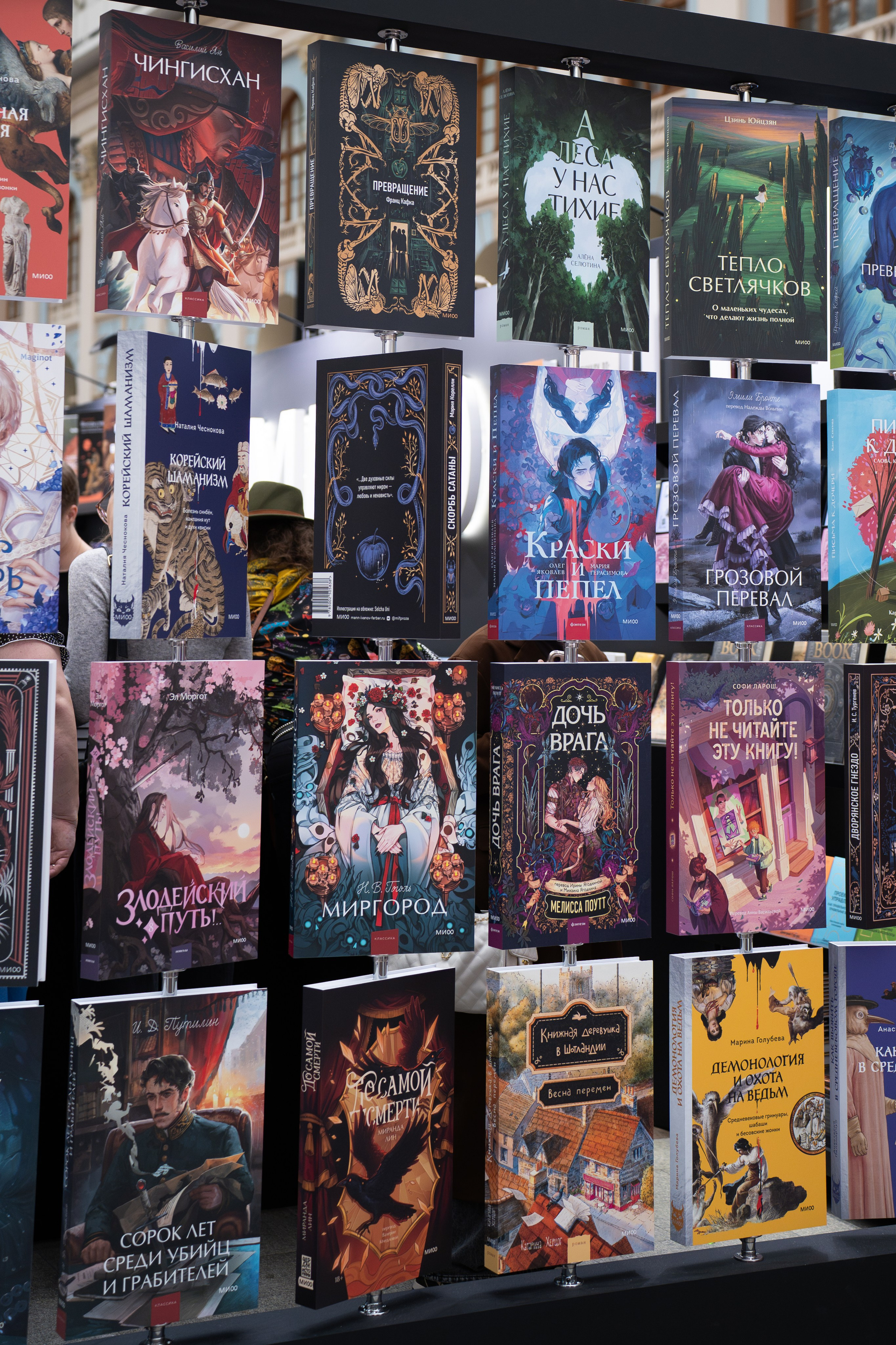 Non/fictio№ 2026 Гостиный двор. Фотограф в Москве Ксения Насокина