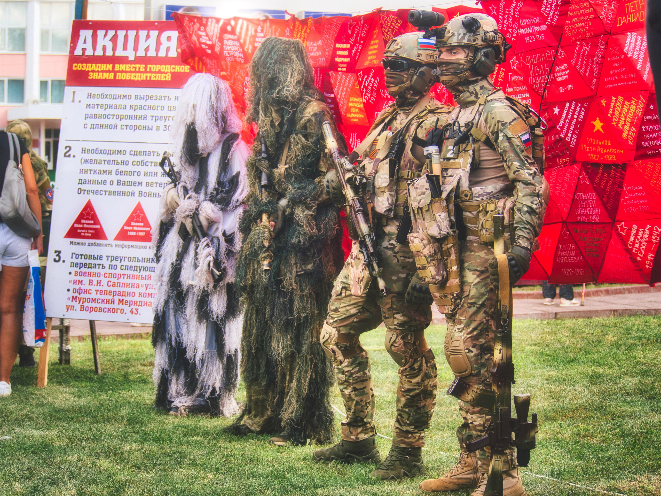 День города 2023. Муром-Инфо. Новости культуры, образования, спорта в городе Муром