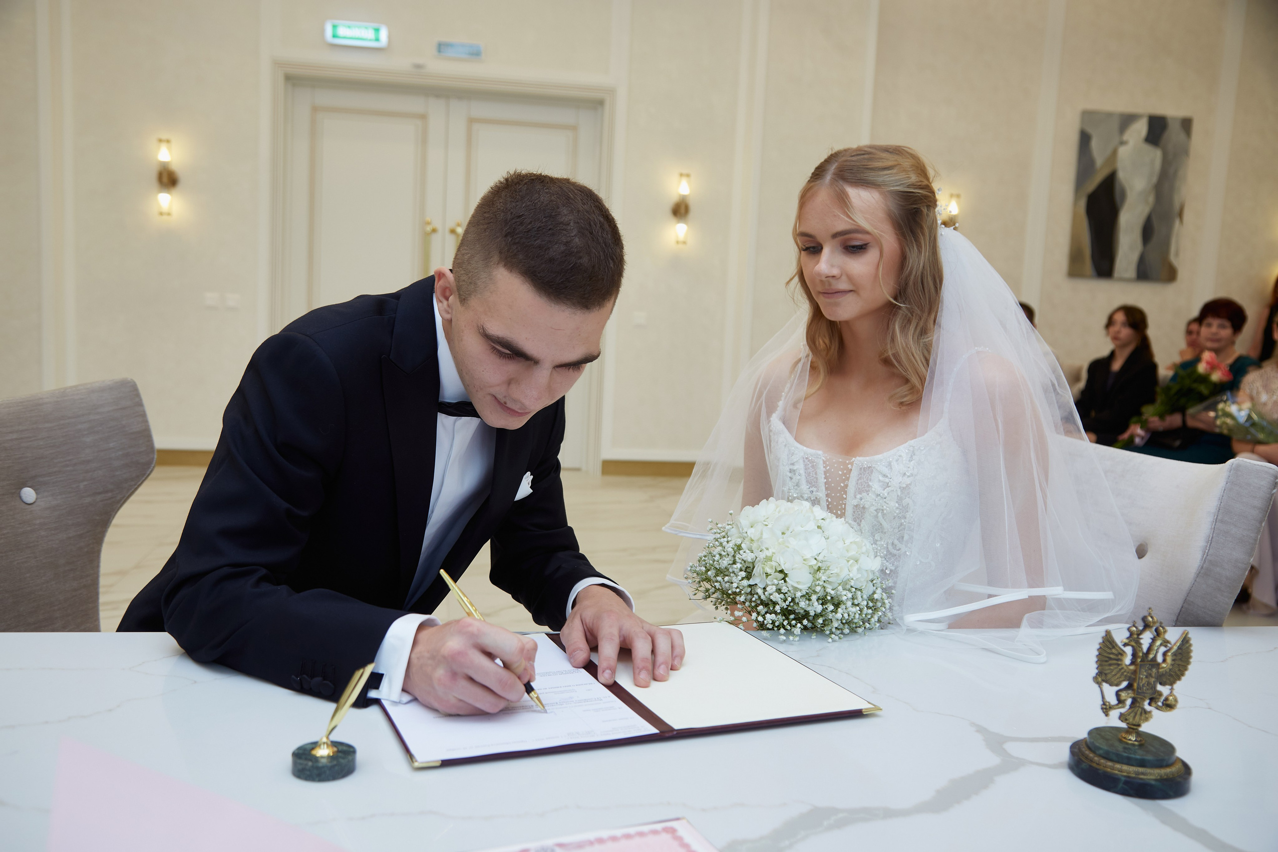 Загс. роспись молодожёнов