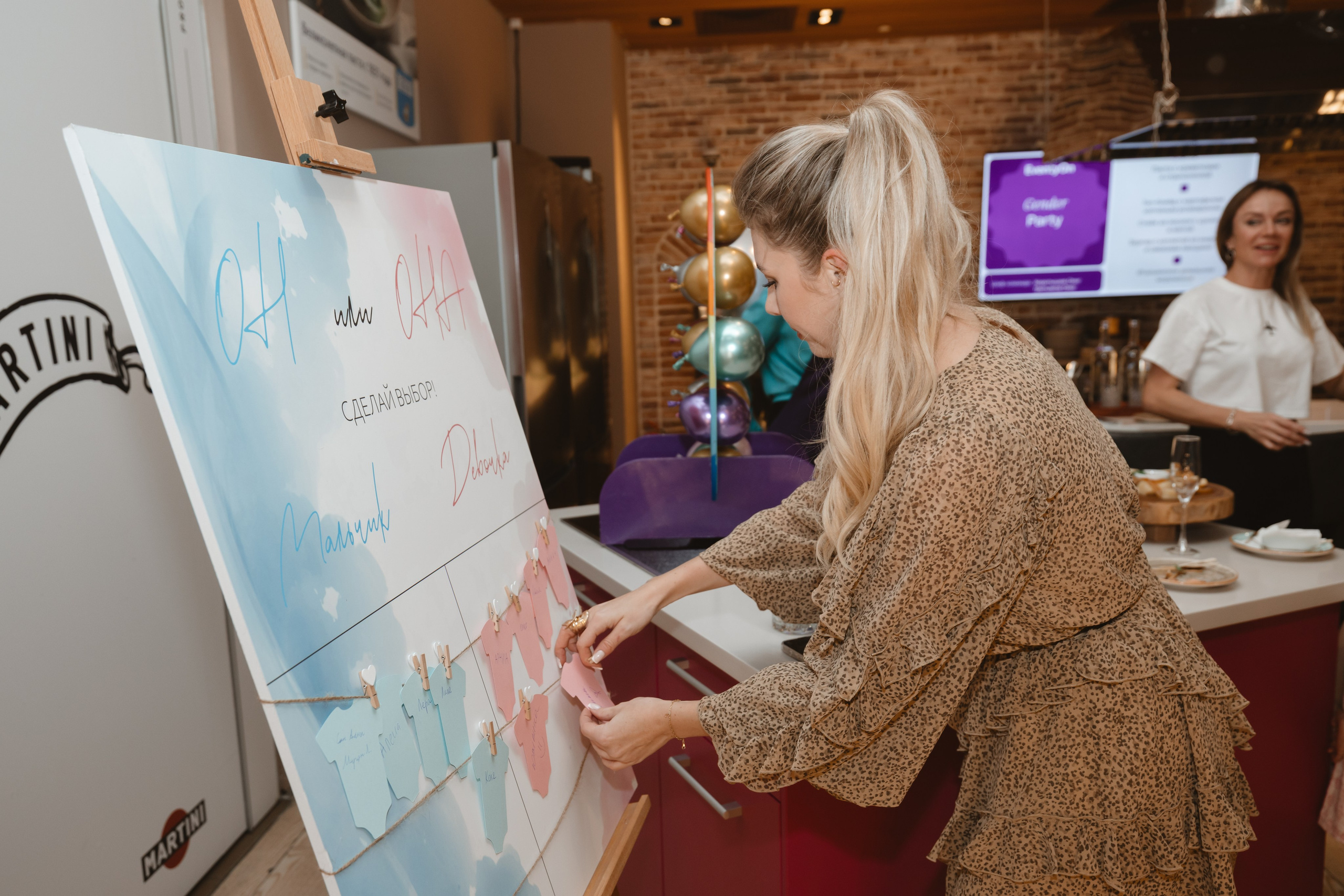 Гендер-пати. Photomantis