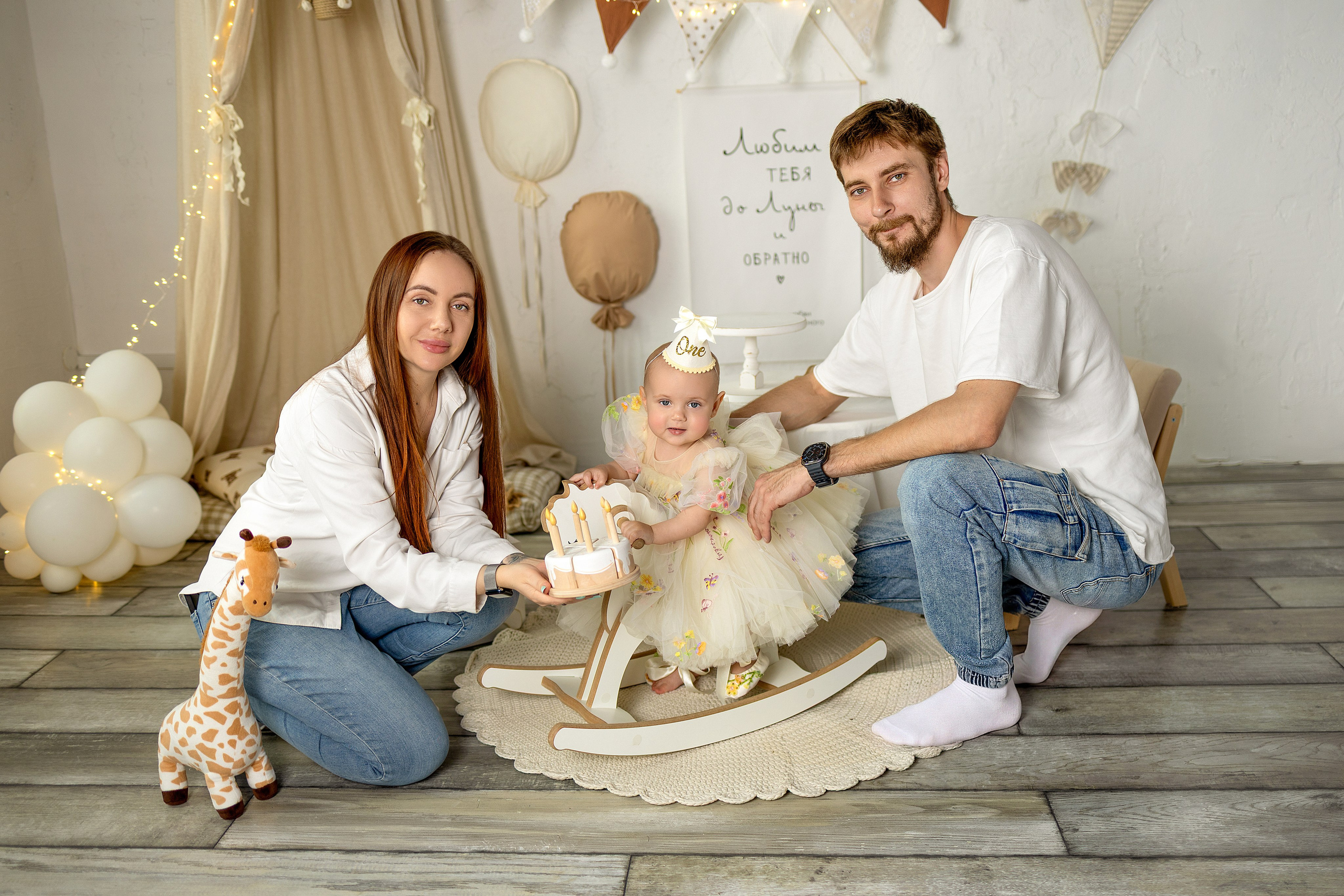 Годовасики. Фотограф новорожденных в г. Ростове-на-Дону Инна Дурасова