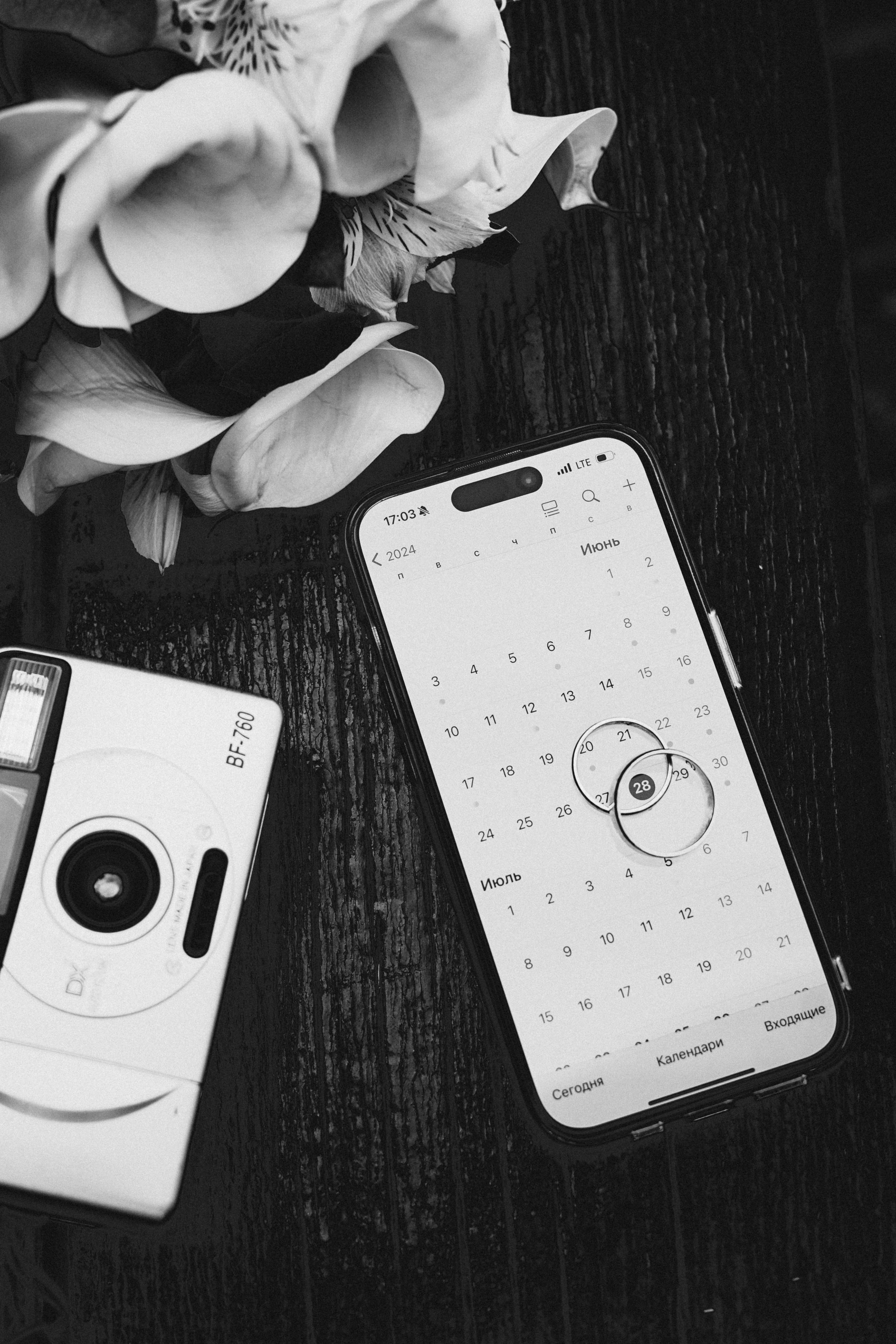 Оля и Дима: регистрация, свадебная прогулка. Фотограф в Иркутске