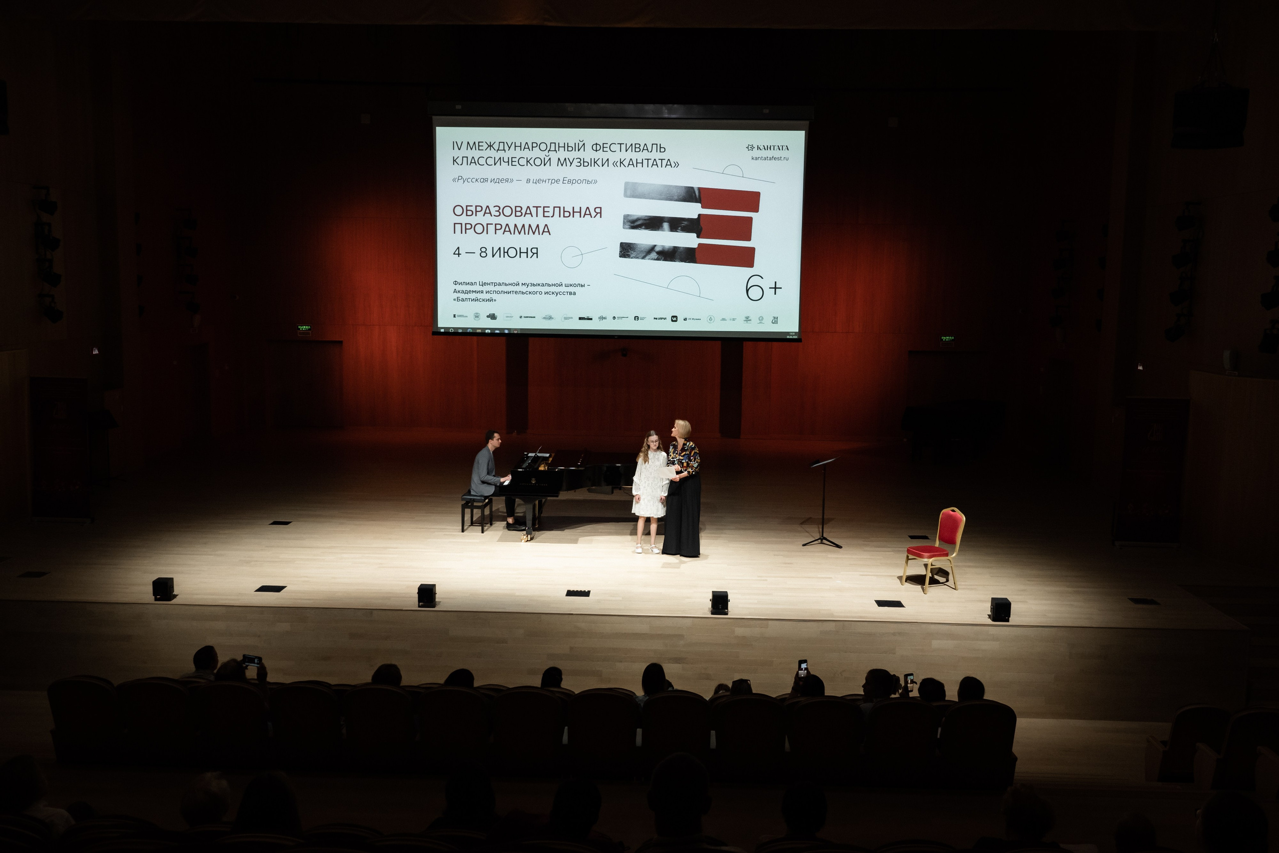 Портфолио для организаторов мероприятий