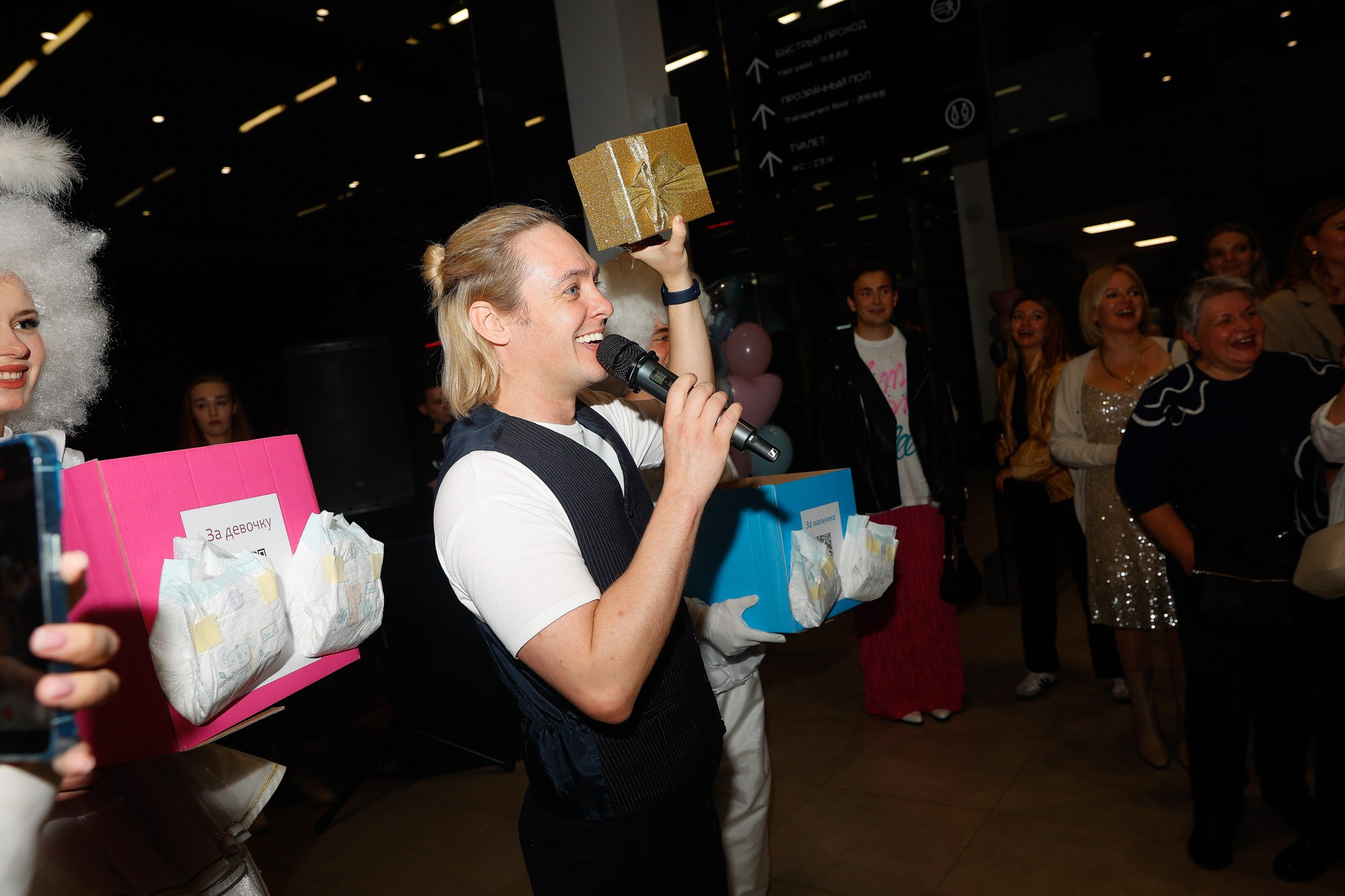 GENDER PARTY НИКИ ВАЙПЕР. Nikolskayasecular