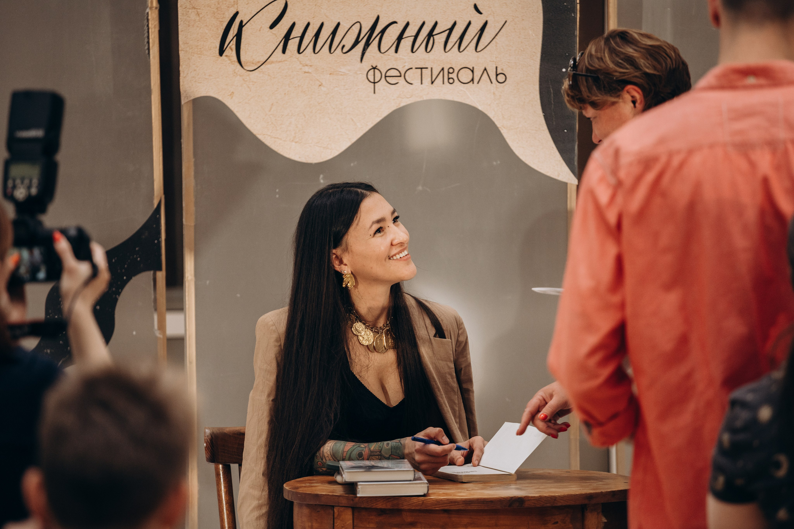 Книжный фестиваль 2024. Ваш личный фотограф в Волгограде и области