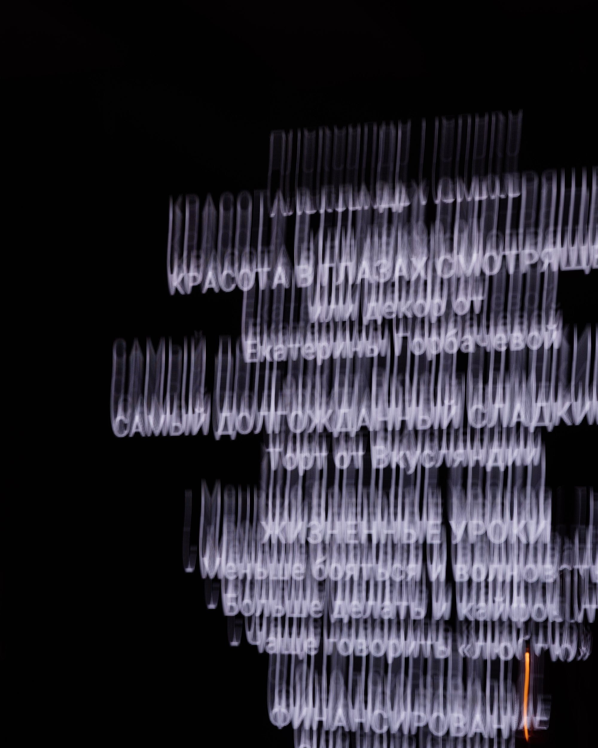 Фото: Владимир Киселев