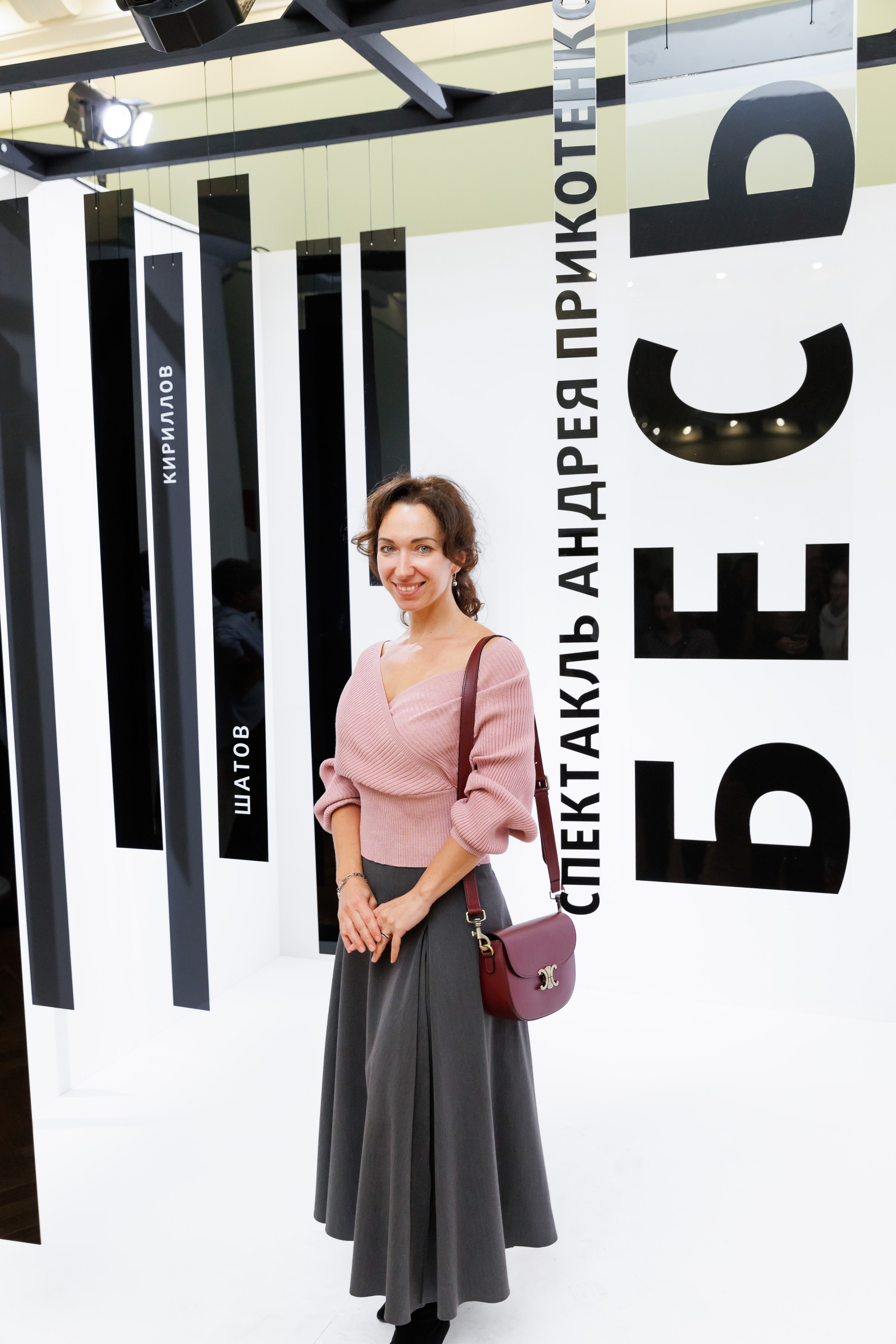 Красный факел — фотозона перед премьерой спектакля. Фотограф Новосибирск — Наталья Гресь