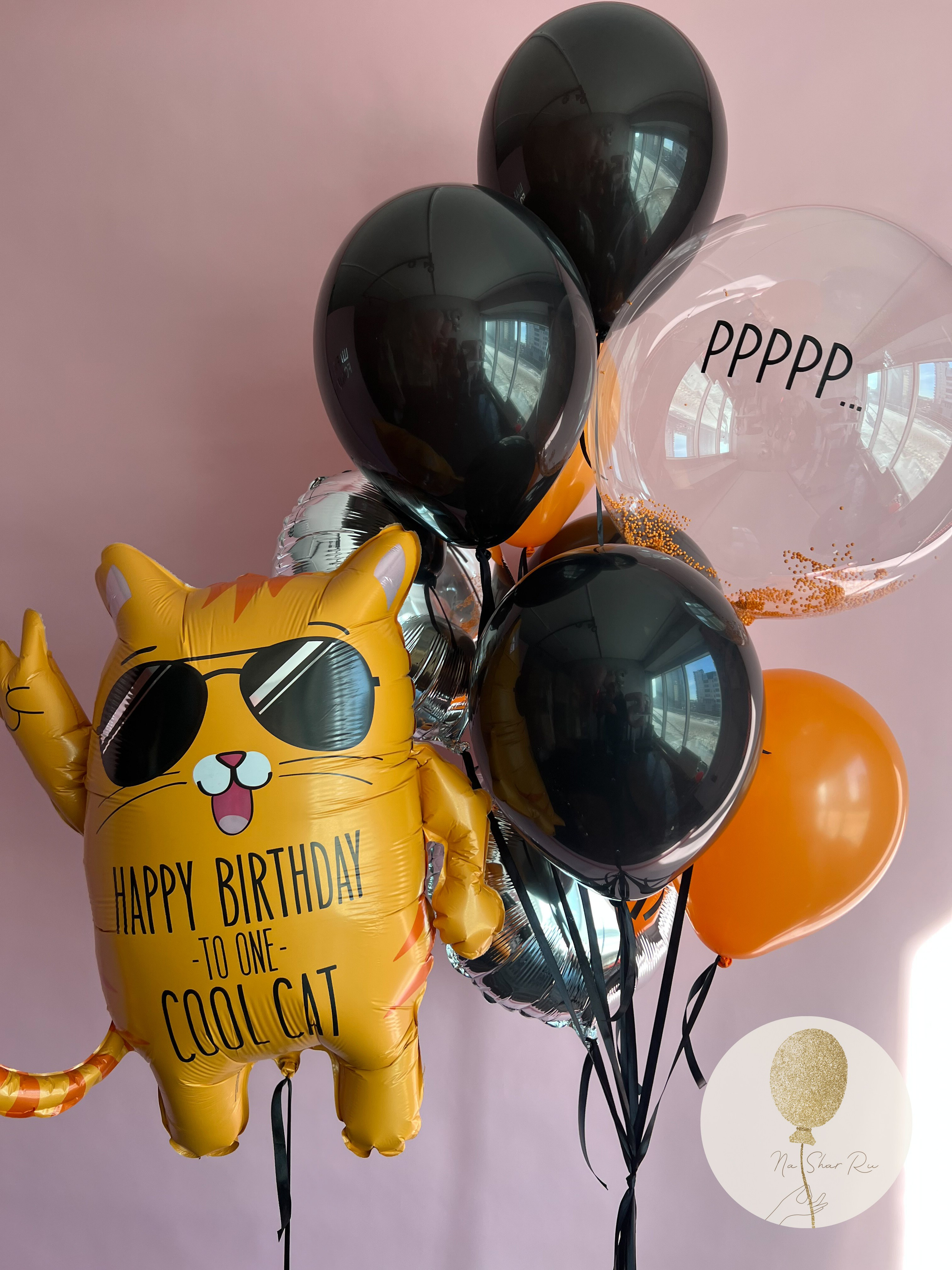 Шары для него. Воздушные шары с гелием в Донецке