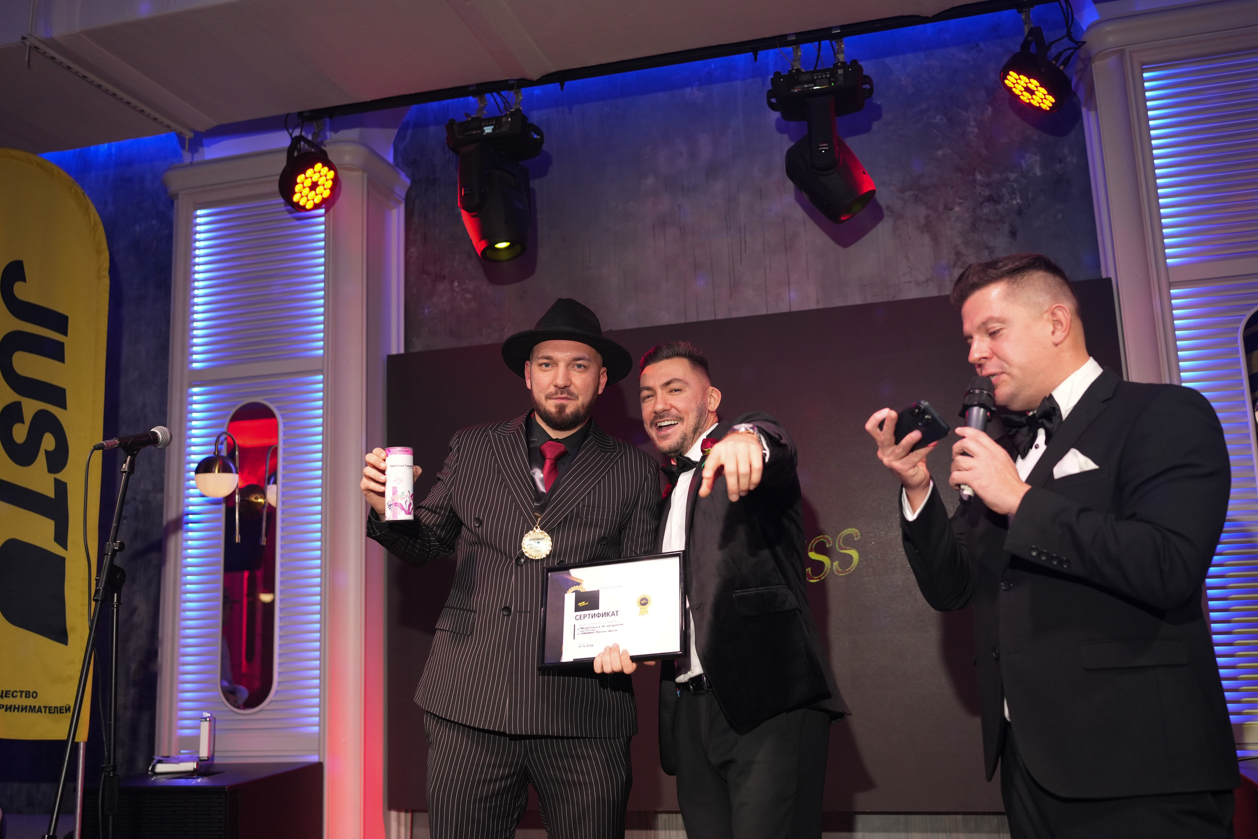 Клуб — Just Business — Премия. Nikishin.media — Я с моей командой превращаю моменты в искусство!