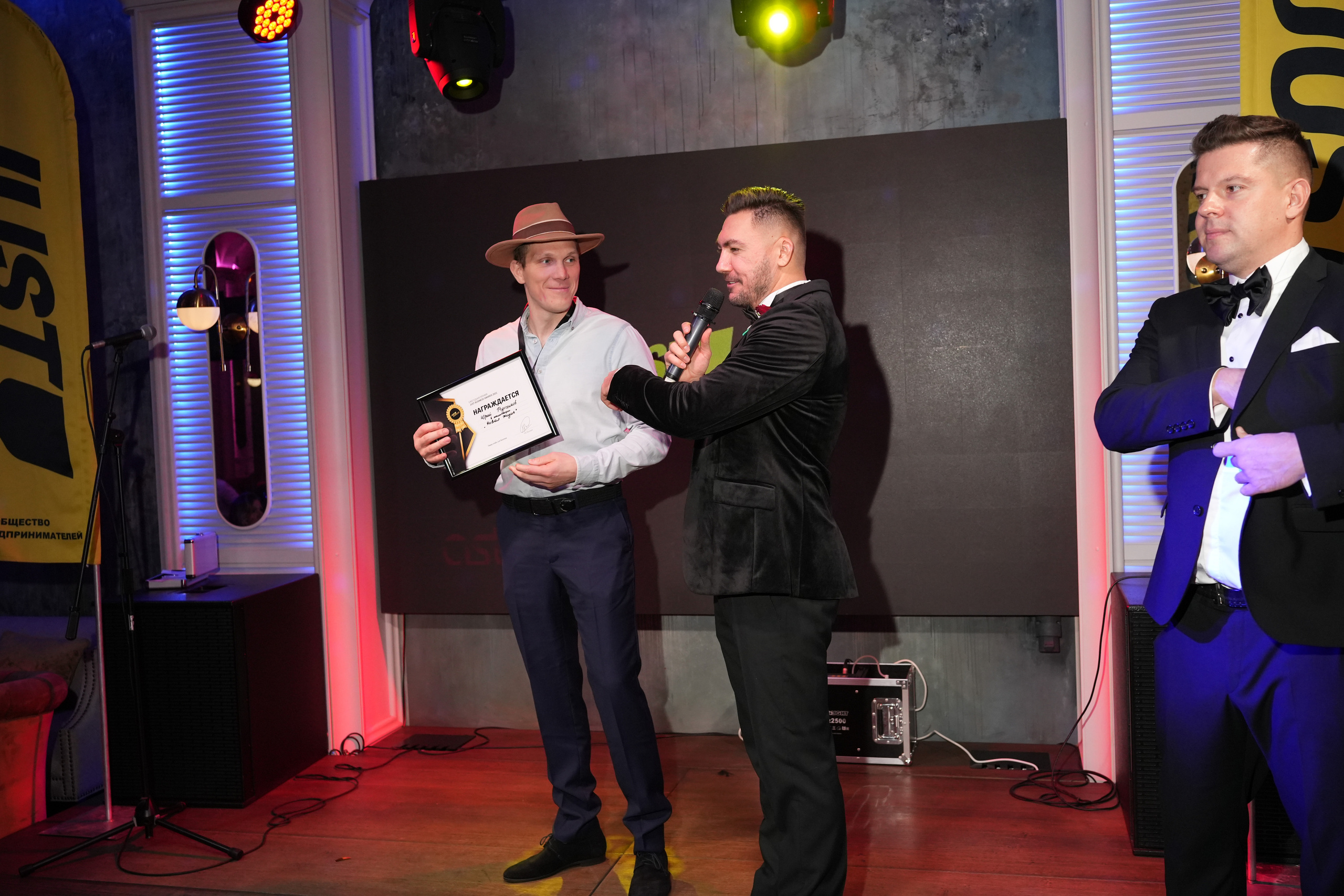Клуб — Just Business — Премия. Nikishin.media — Я с моей командой превращаю моменты в искусство!