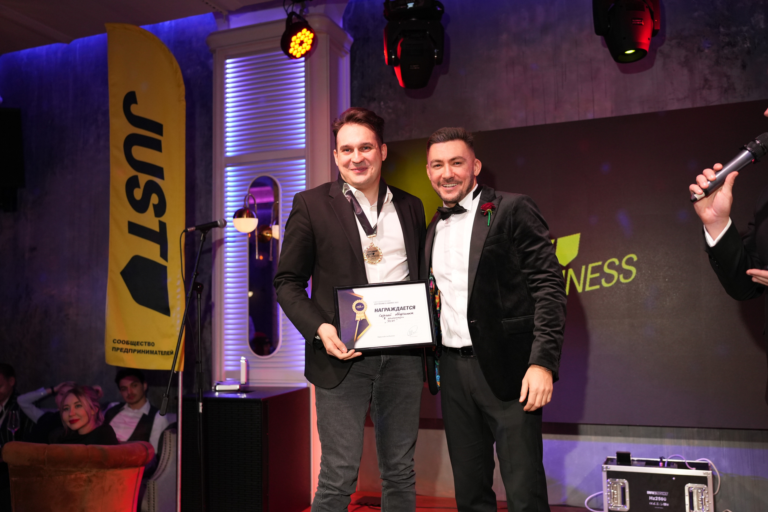 Клуб — Just Business — Премия. Nikishin.media — Я с моей командой превращаю моменты в искусство!