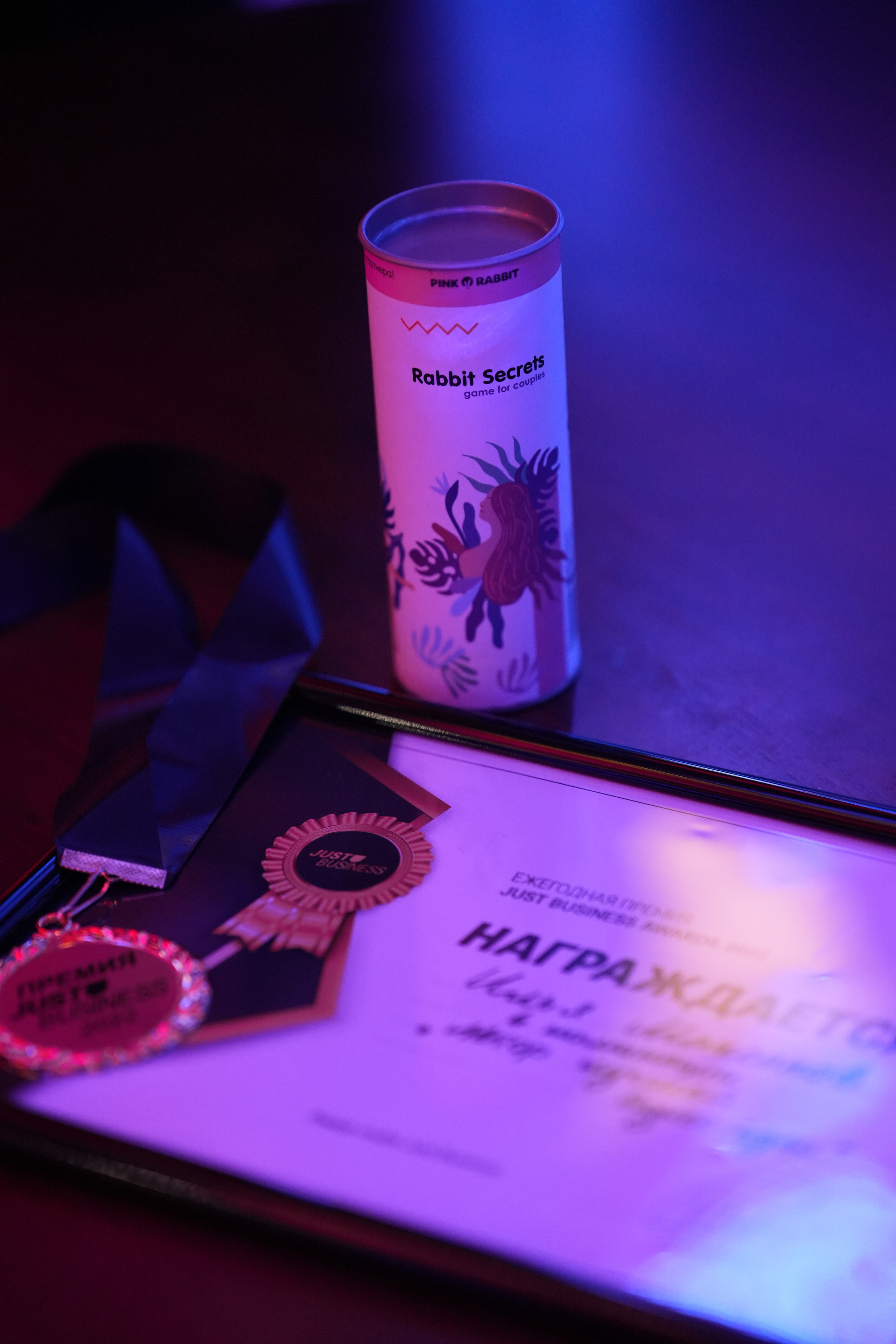 Клуб — Just Business — Премия. Nikishin.media — Я с моей командой превращаю моменты в искусство!