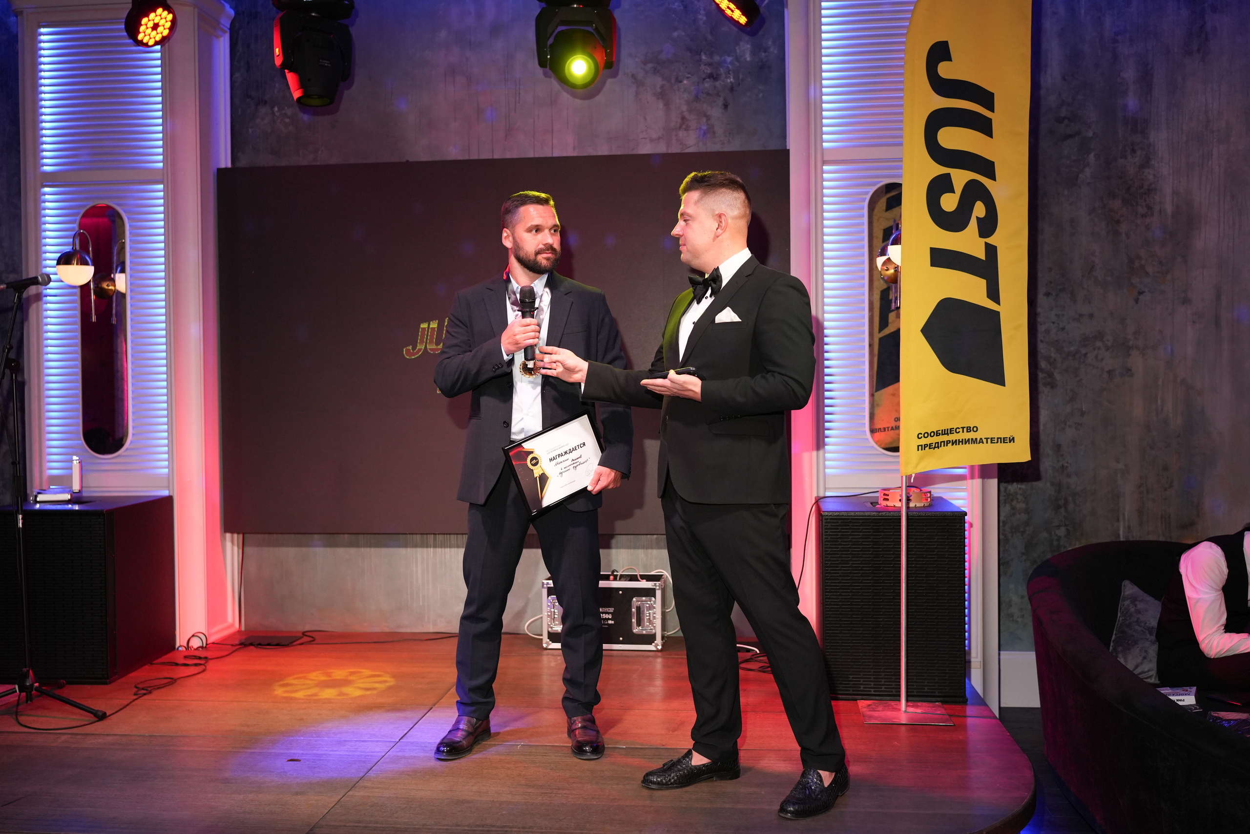 Клуб — Just Business — Премия. Nikishin.media — Я с моей командой превращаю моменты в искусство!