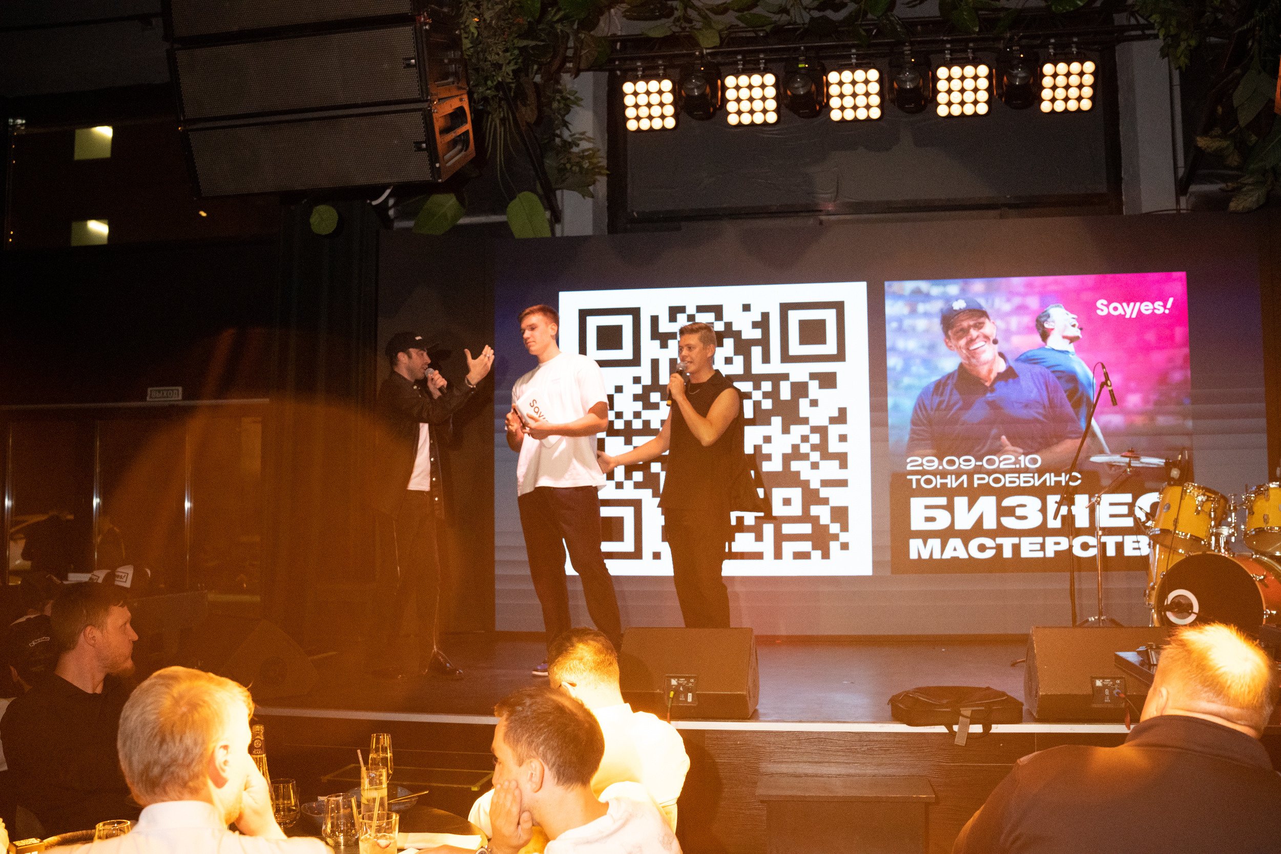 Клуб — SayYes — Blockchain Night Network | Cryptobaron. Nikishin.media — Я с моей командой превращаю моменты в искусство!