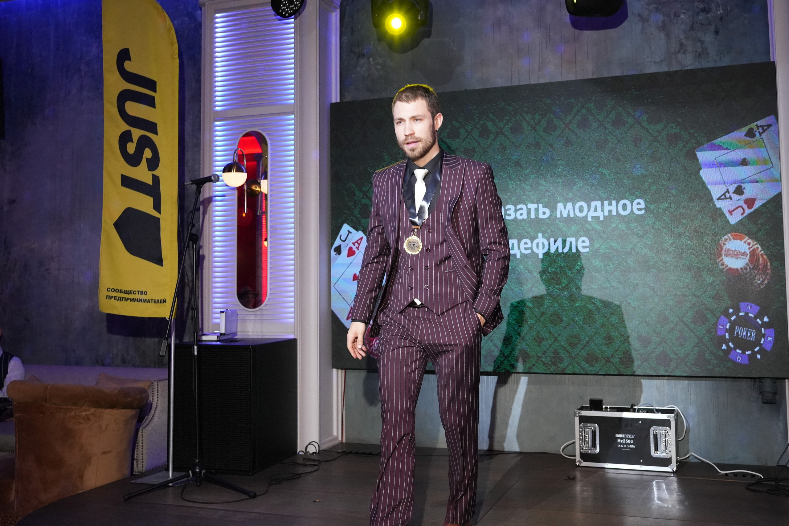 Клуб — Just Business — Премия. Nikishin.media — Я с моей командой превращаю моменты в искусство!