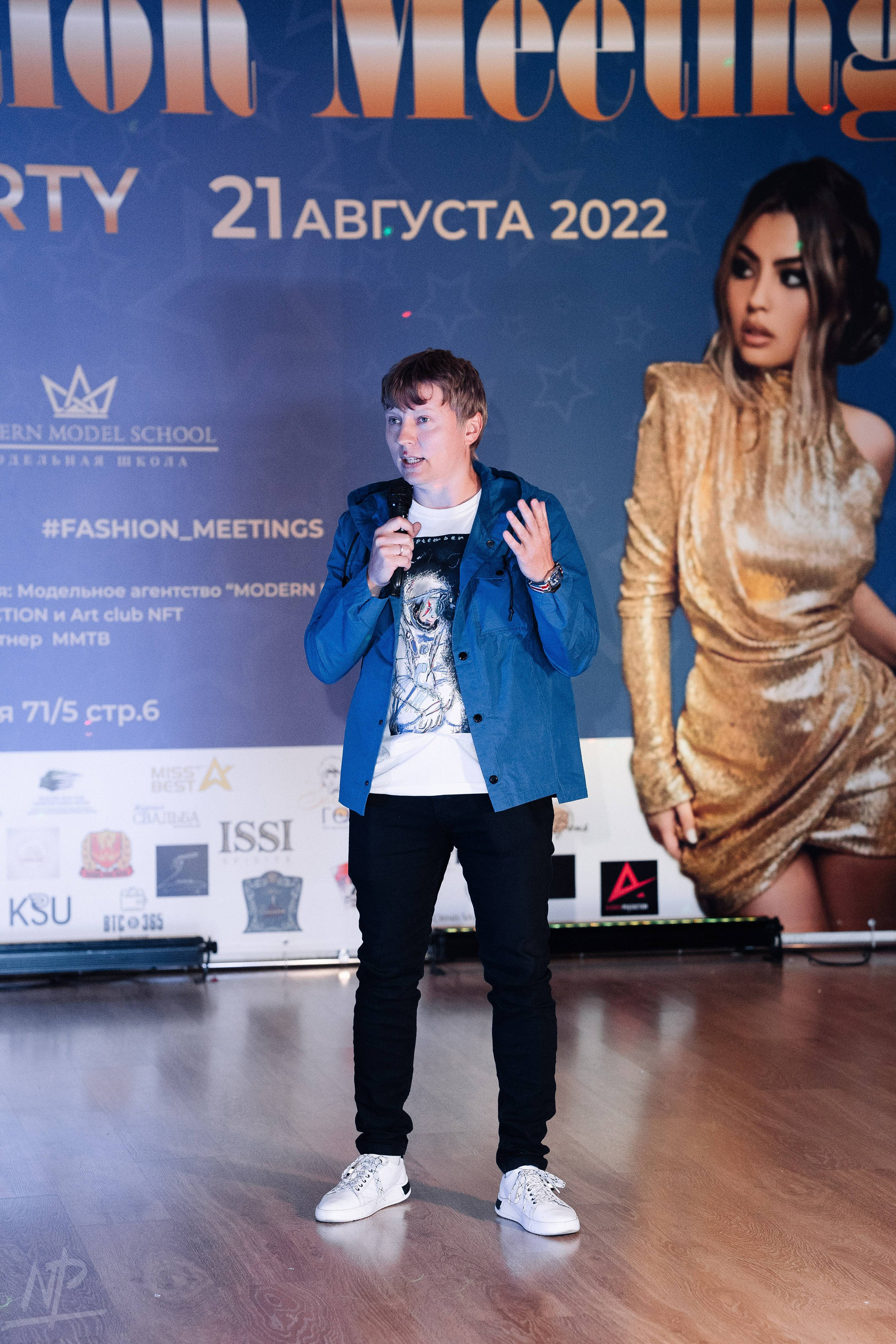 Fashion Meeting NFT party. Nikishin.media — Я с моей командой превращаю моменты в искусство!