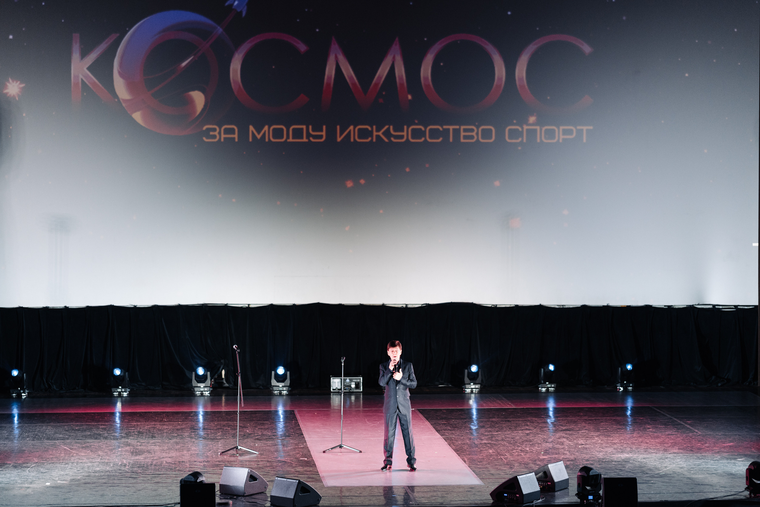 COSMOS FASHION WEEK. Nikishin.media — Я с моей командой превращаю моменты в искусство!