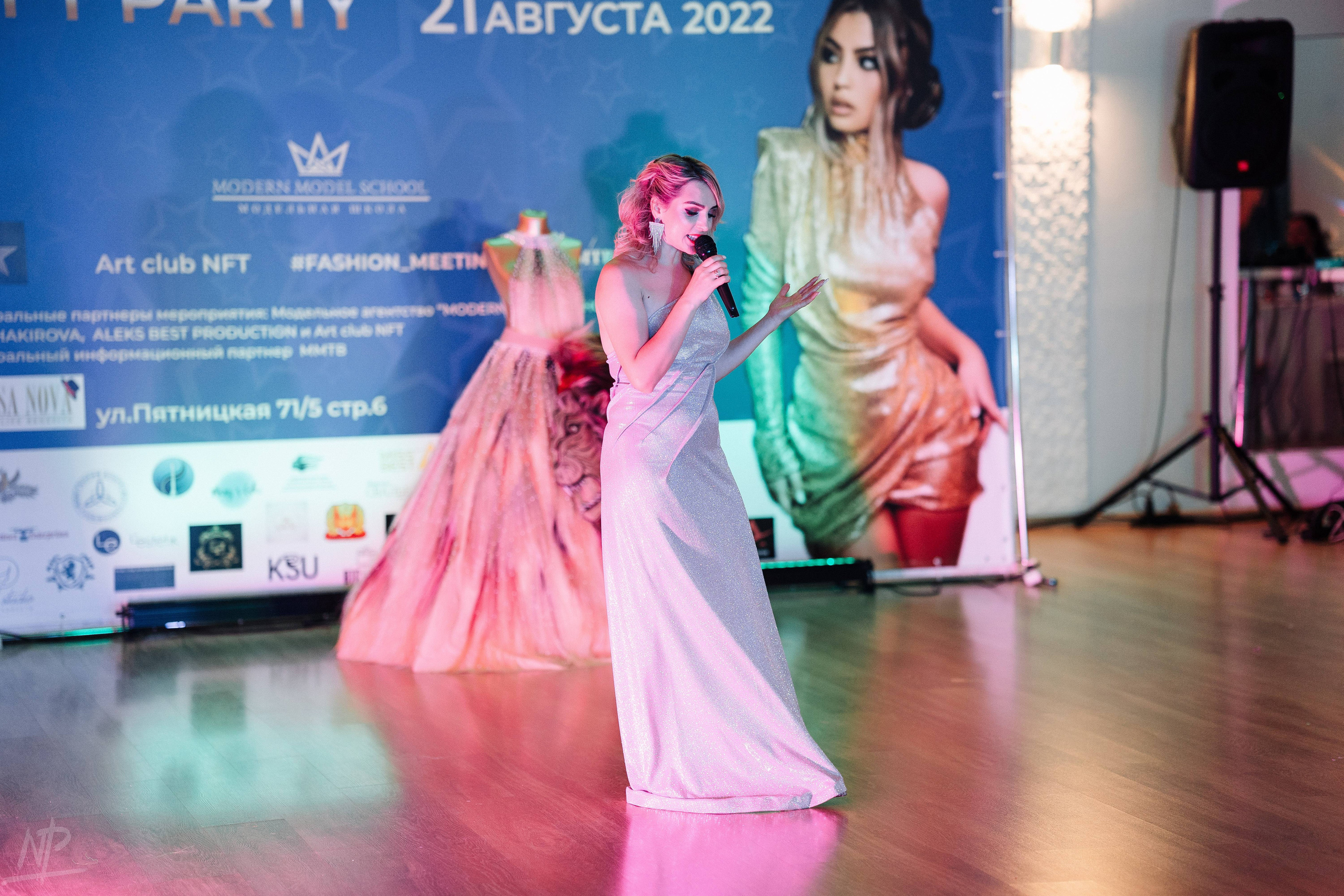 Fashion Meeting NFT party. Nikishin.media — Я с моей командой превращаю моменты в искусство!