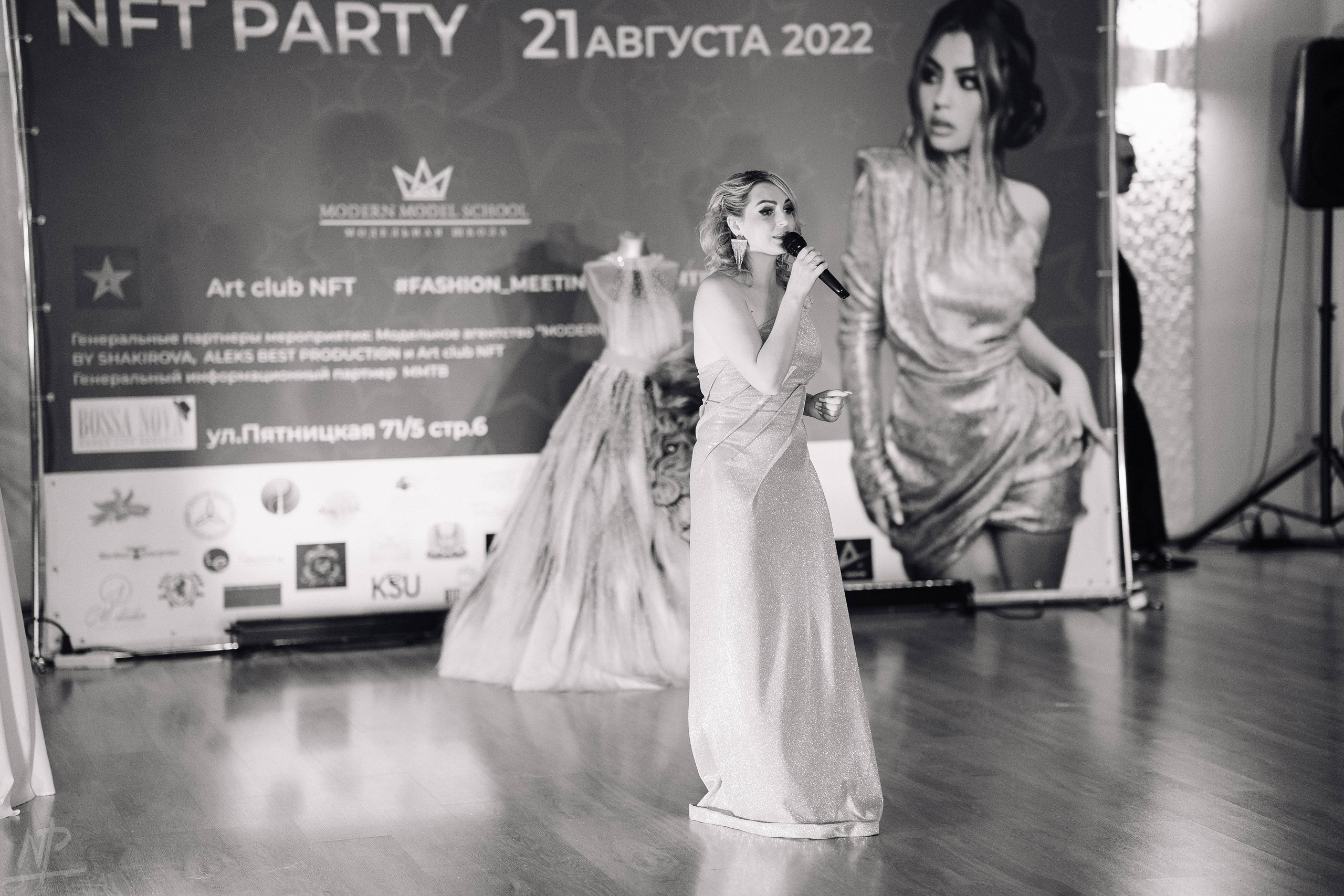 Fashion Meeting NFT party. Nikishin.media — Я с моей командой превращаю моменты в искусство!