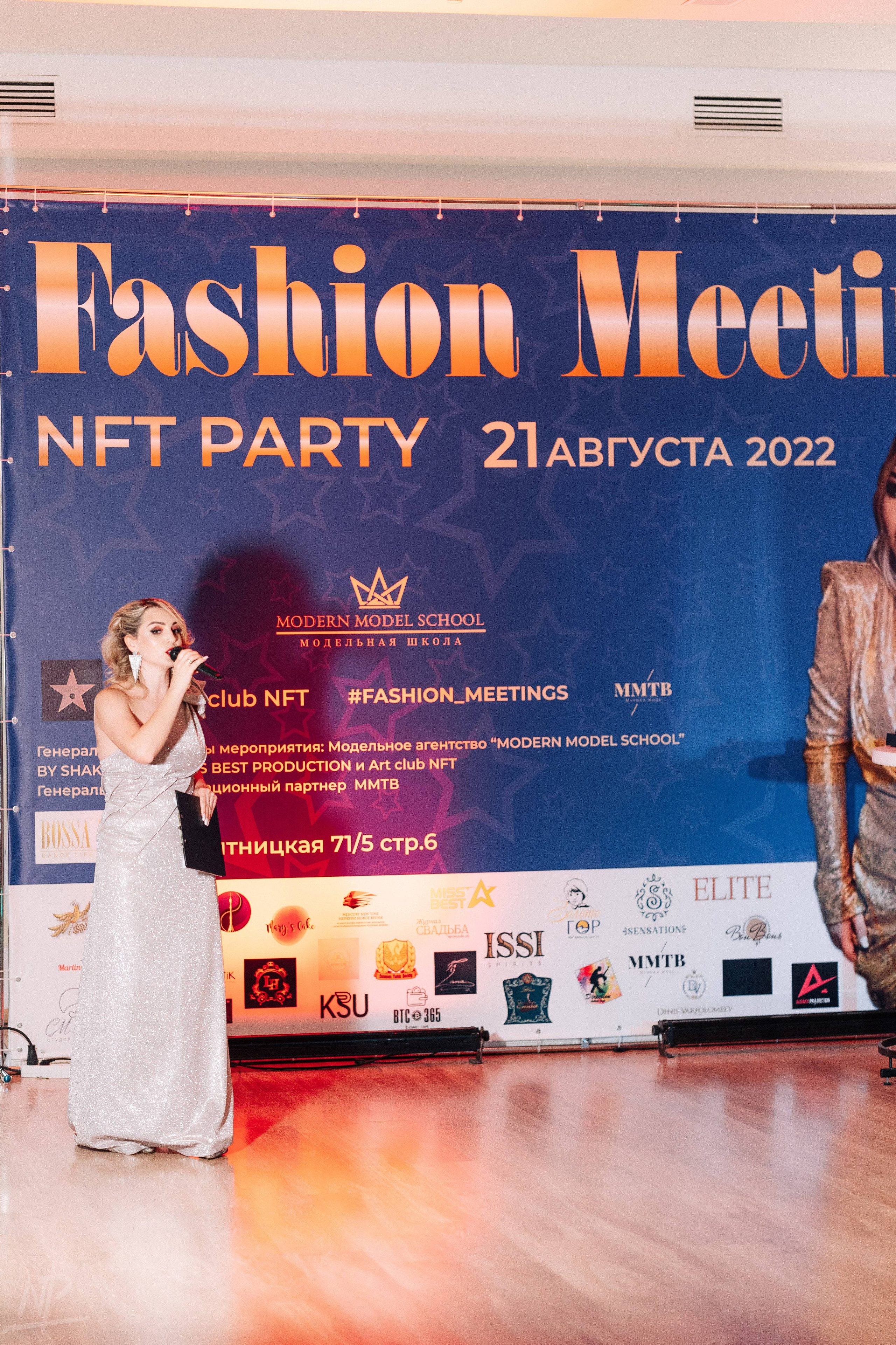 Fashion Meeting NFT party. Nikishin.media — Я с моей командой превращаю моменты в искусство!