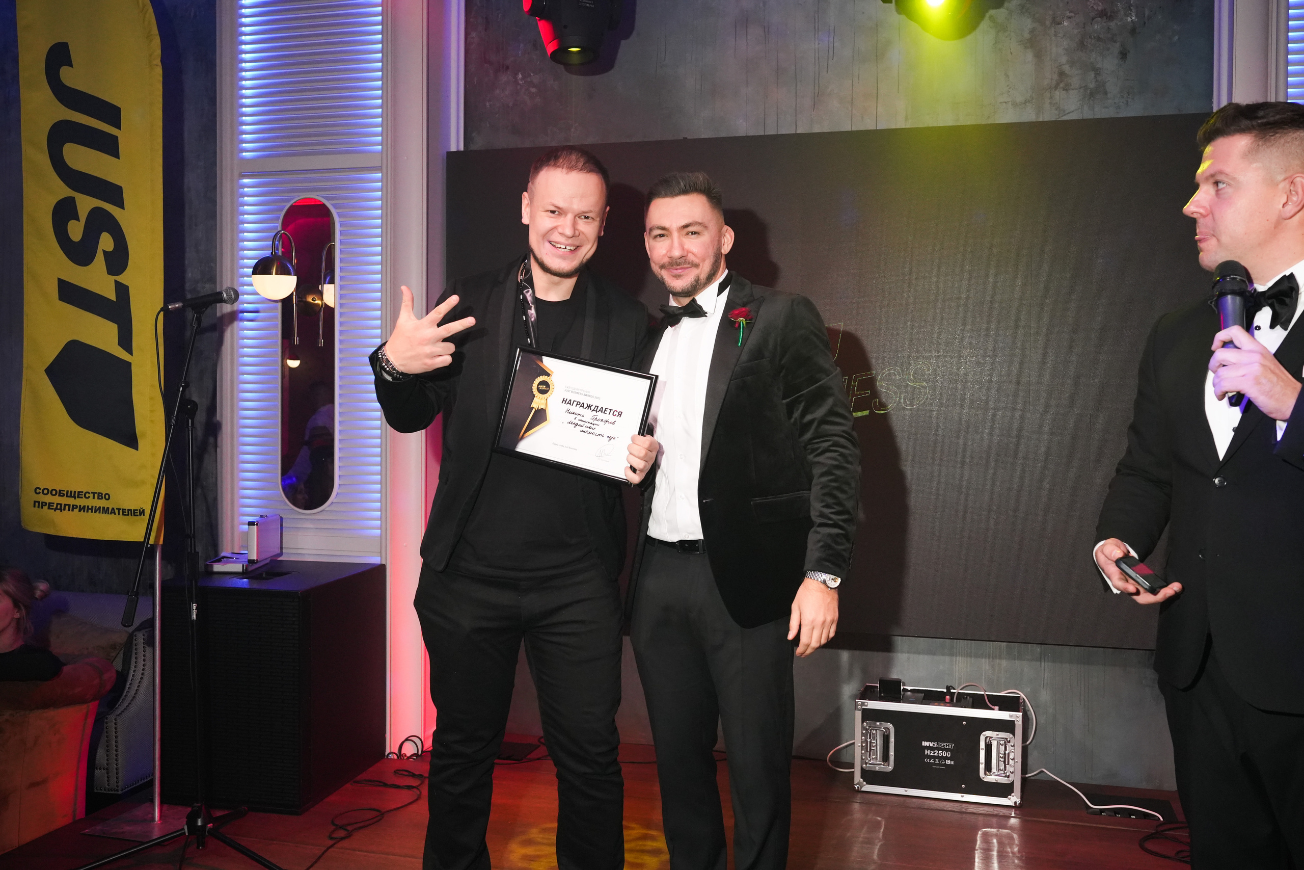 Клуб — Just Business — Премия. Nikishin.media — Я с моей командой превращаю моменты в искусство!