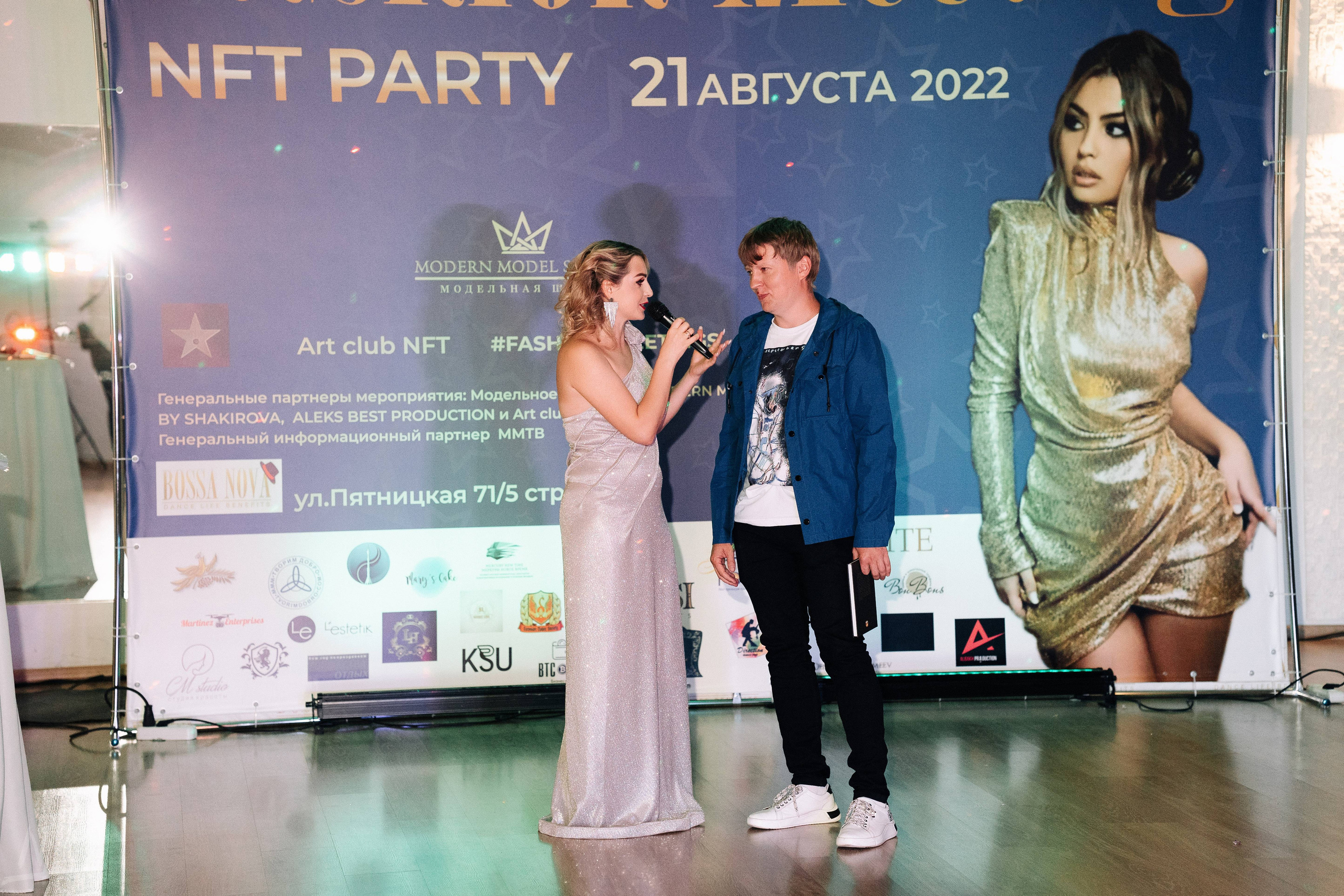 Fashion Meeting NFT party. Nikishin.media — Я с моей командой превращаю моменты в искусство!
