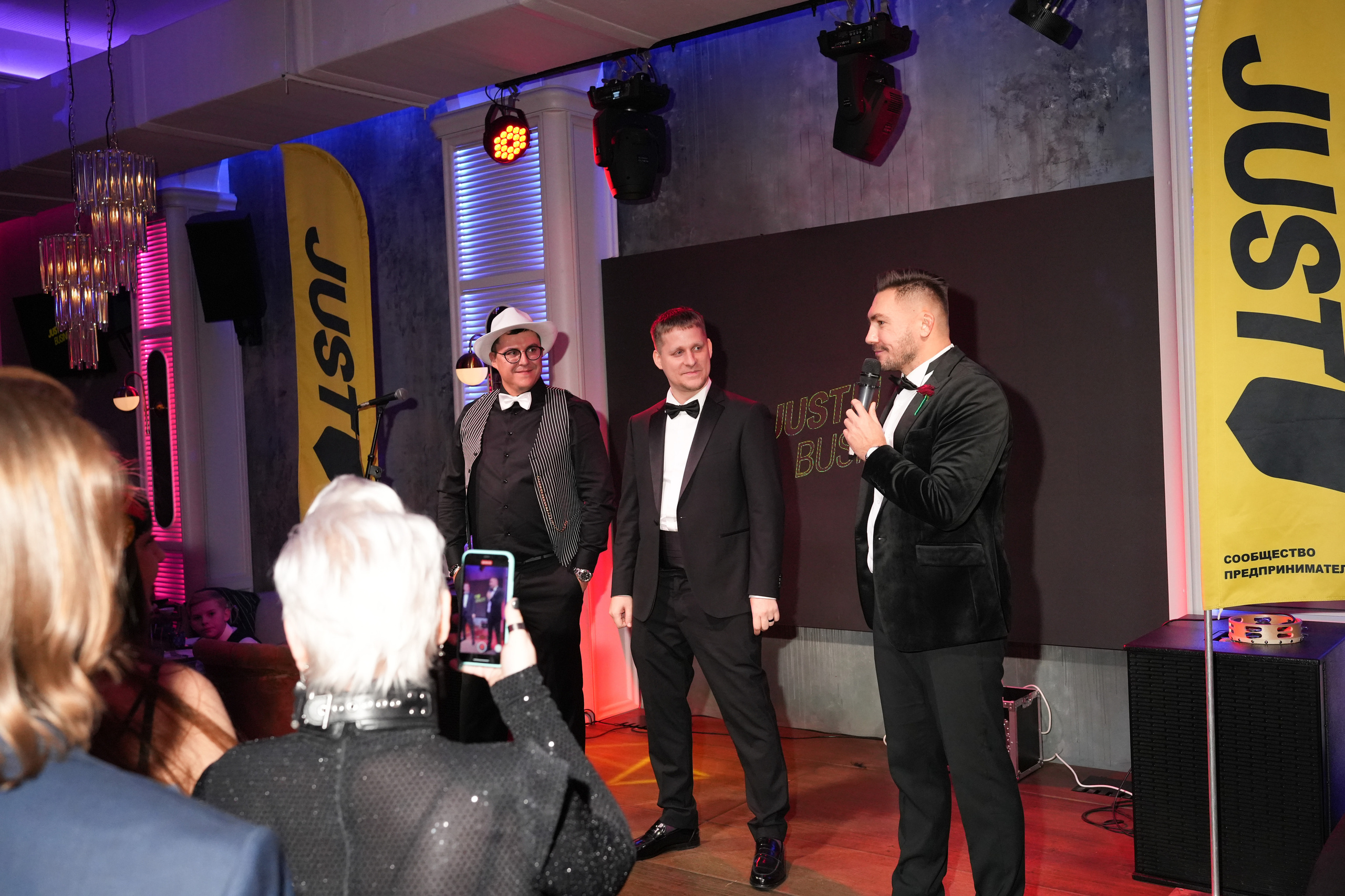 Клуб — Just Business — Премия. Nikishin.media — Я с моей командой превращаю моменты в искусство!