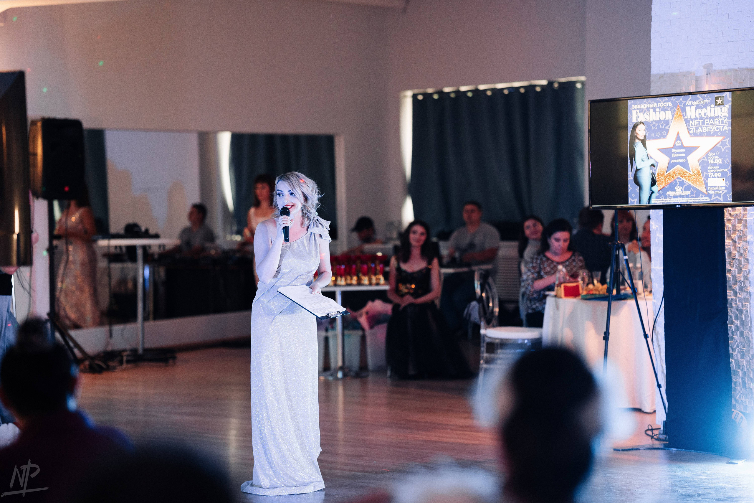 Fashion Meeting NFT party. Nikishin.media — Я с моей командой превращаю моменты в искусство!