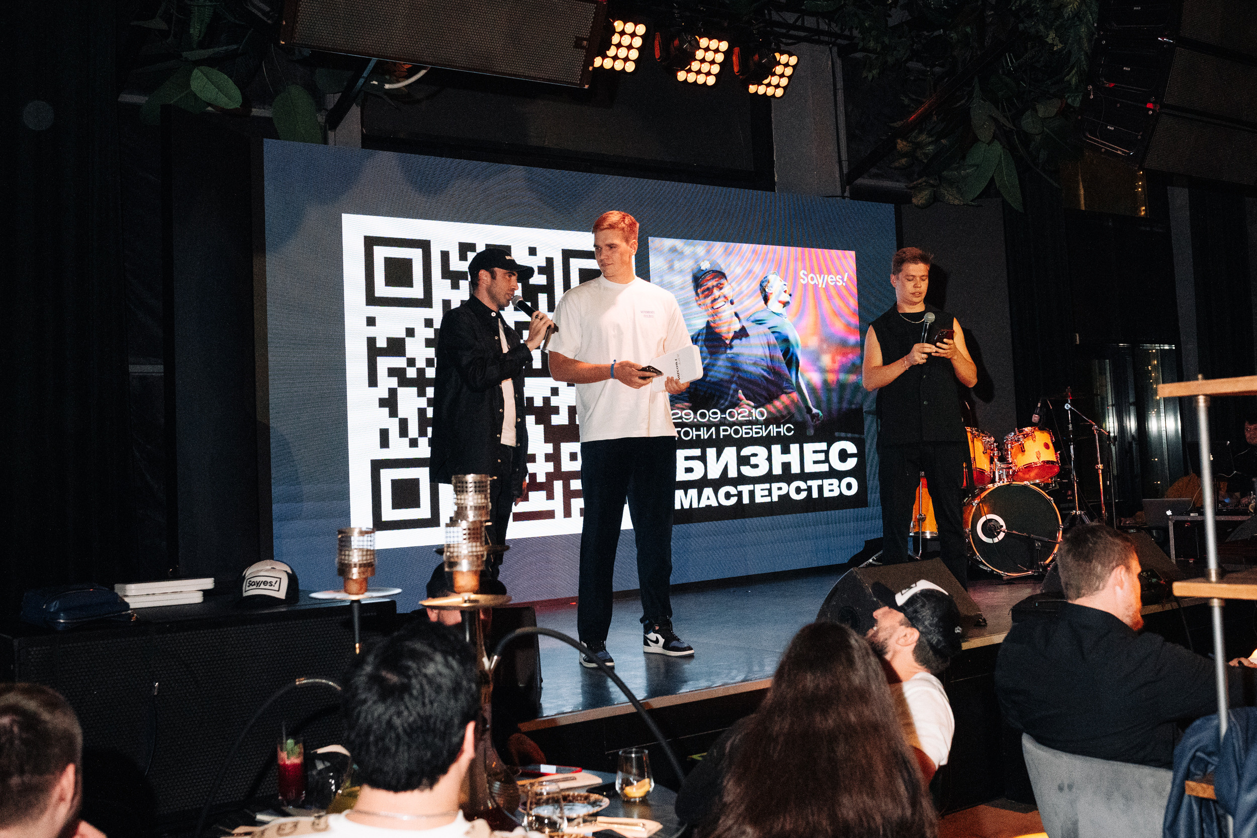 Клуб — SayYes — Blockchain Night Network | Cryptobaron. Nikishin.media — Я с моей командой превращаю моменты в искусство!