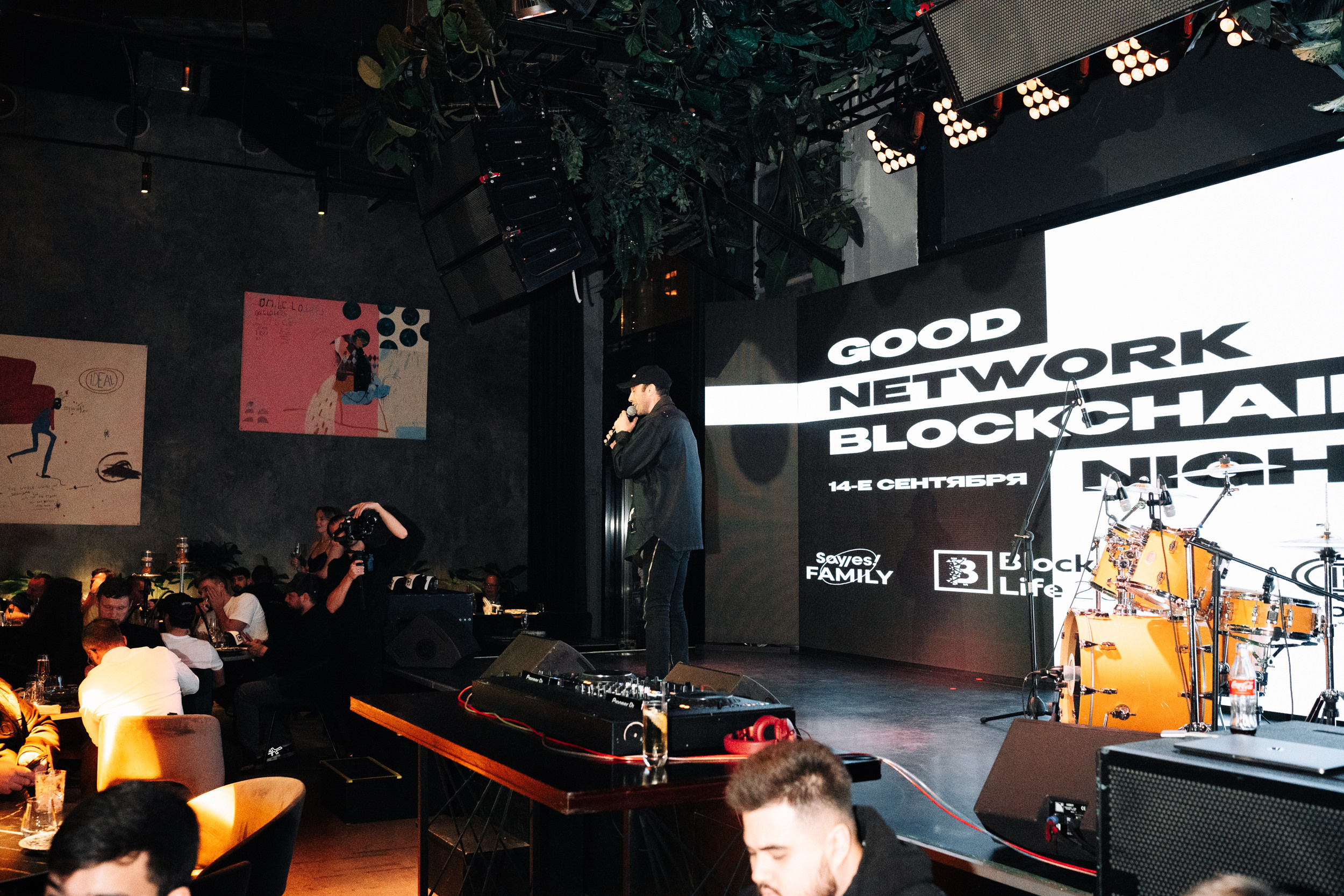 Клуб — SayYes — Blockchain Night Network | Cryptobaron. Nikishin.media — Я с моей командой превращаю моменты в искусство!