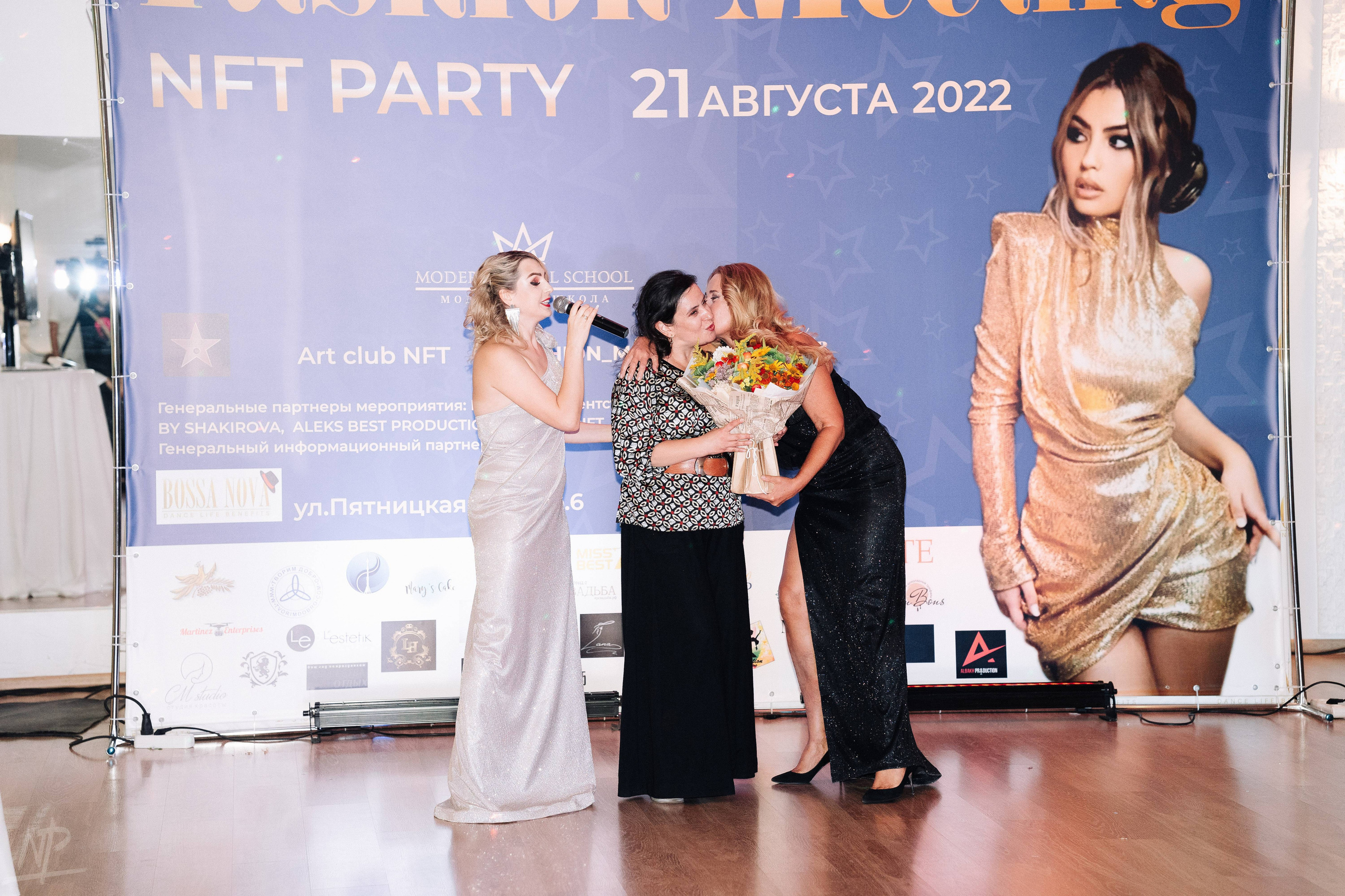 Fashion Meeting NFT party. Nikishin.media — Я с моей командой превращаю моменты в искусство!