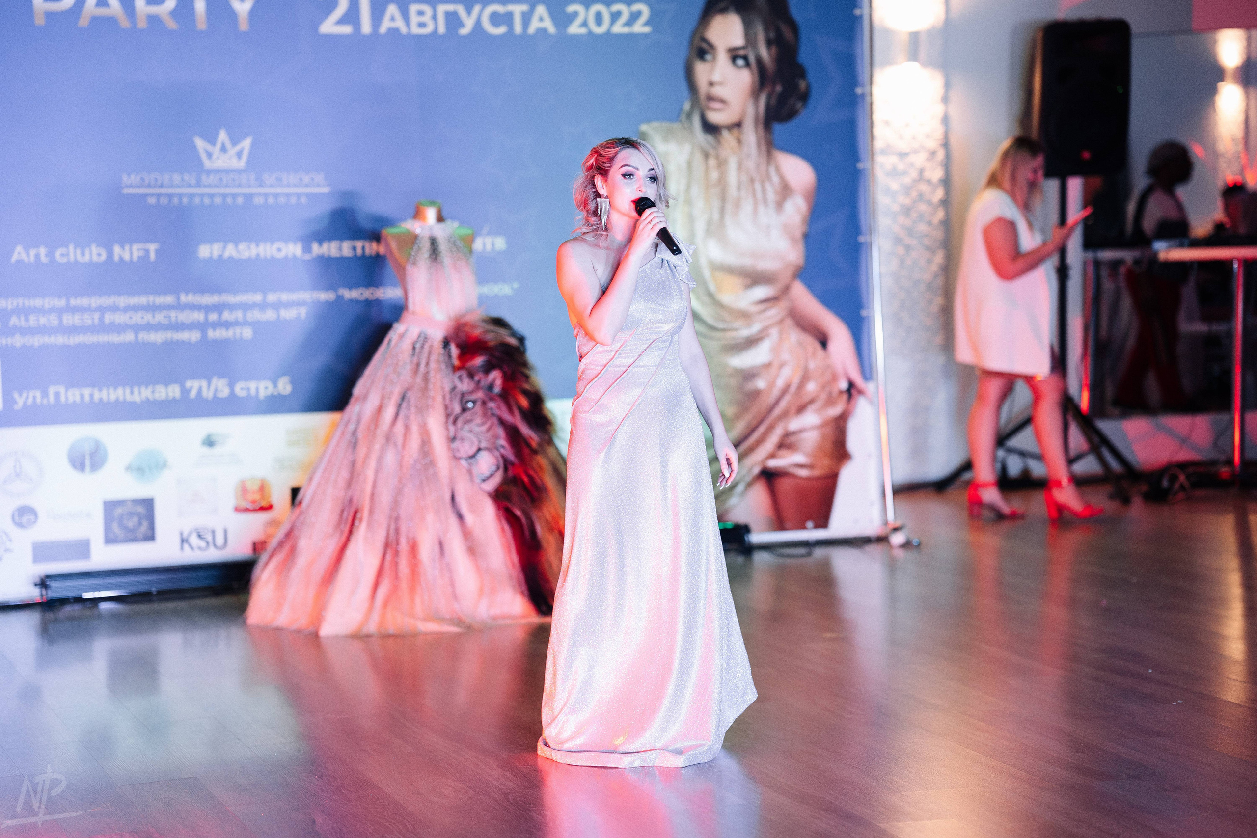 Fashion Meeting NFT party. Nikishin.media — Я с моей командой превращаю моменты в искусство!